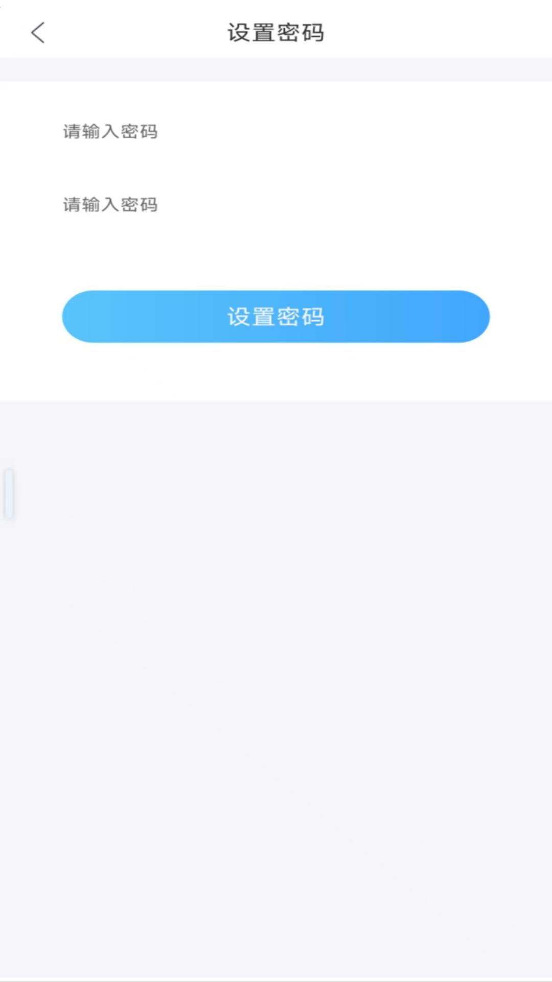 小象贷款分期借安卓版高清截图