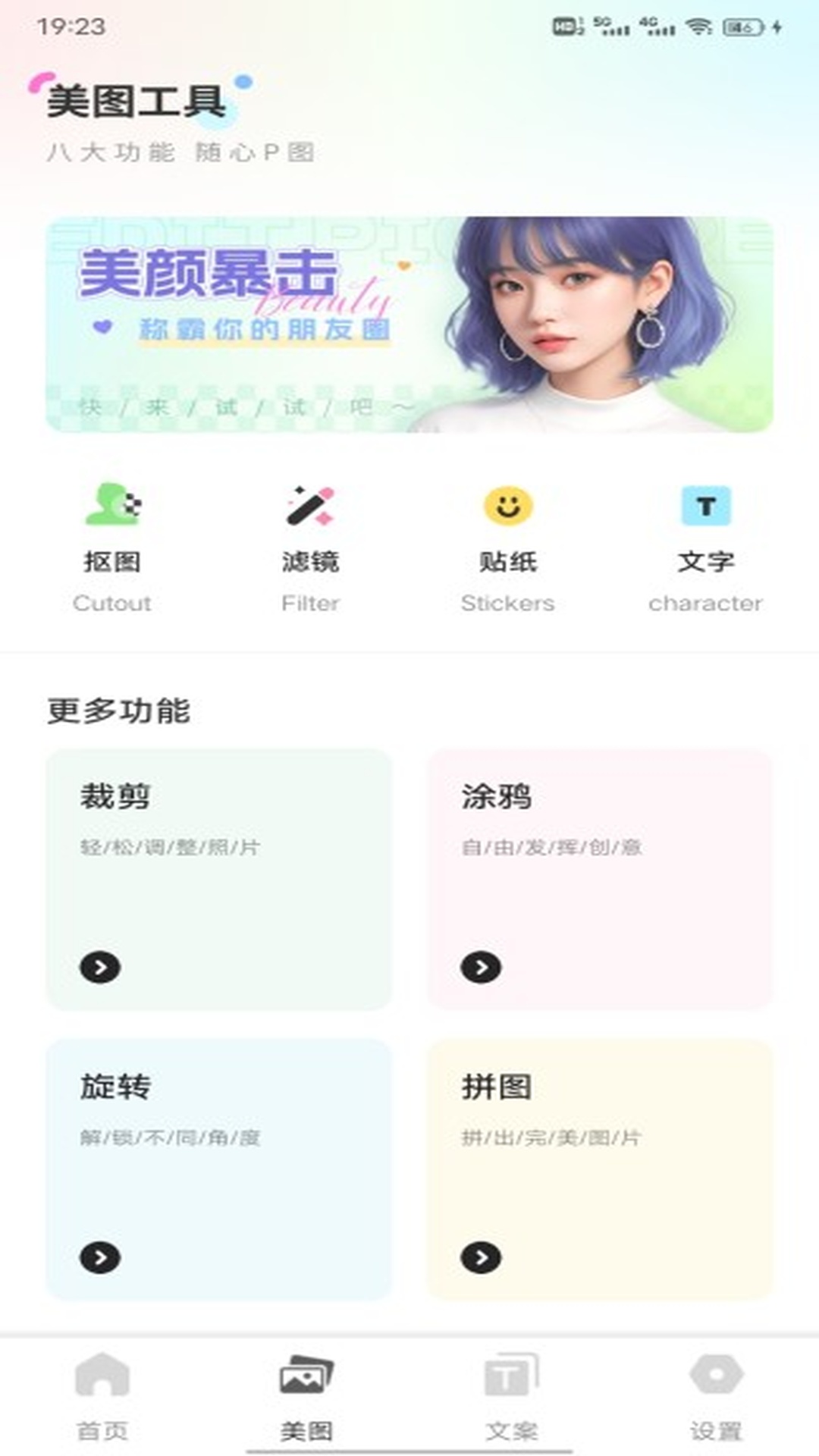 精彩截图-Weights2025官方新版