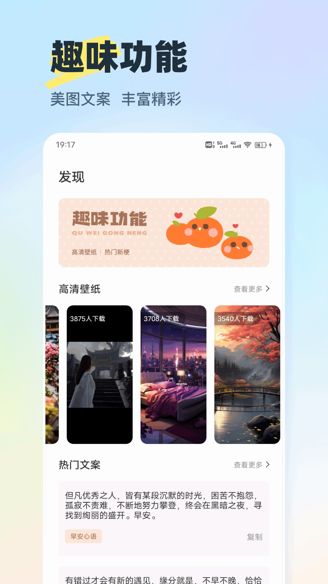 精彩截图-快剪影2026官方新版