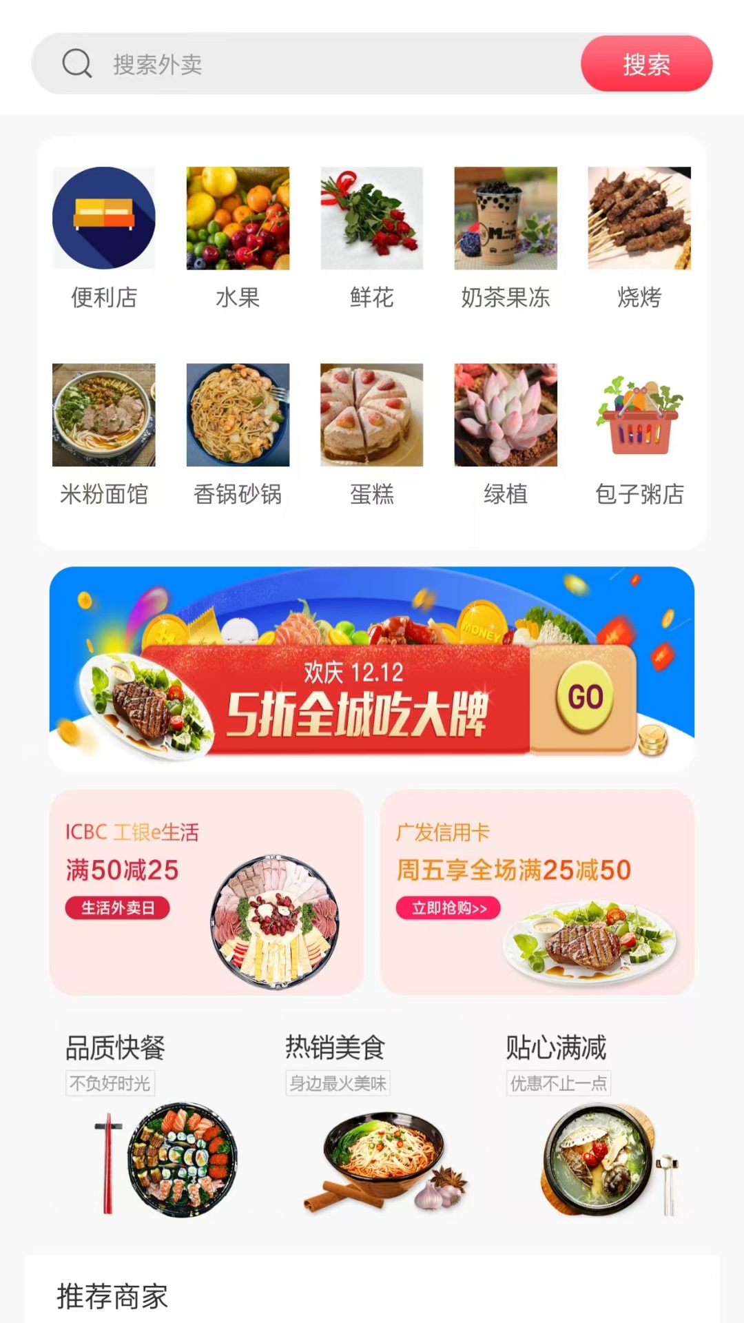 精彩截图-幸福邻里2025官方新版