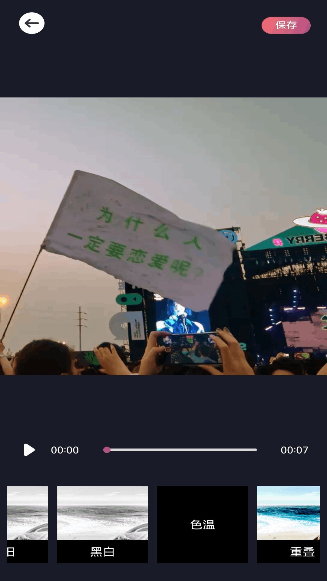 精彩截图-录屏助手2025官方新版