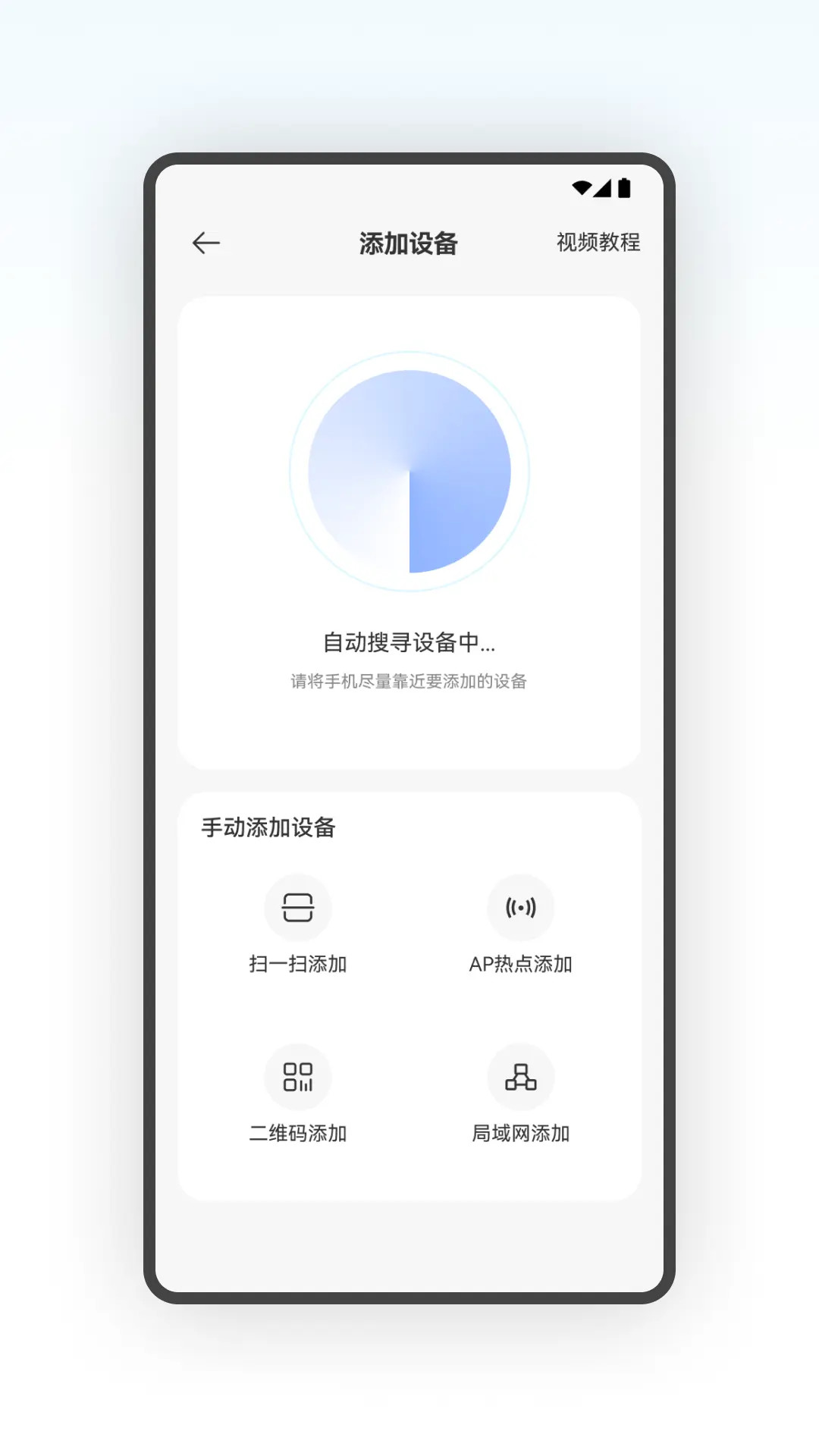 精彩截图-星空星2026官方新版