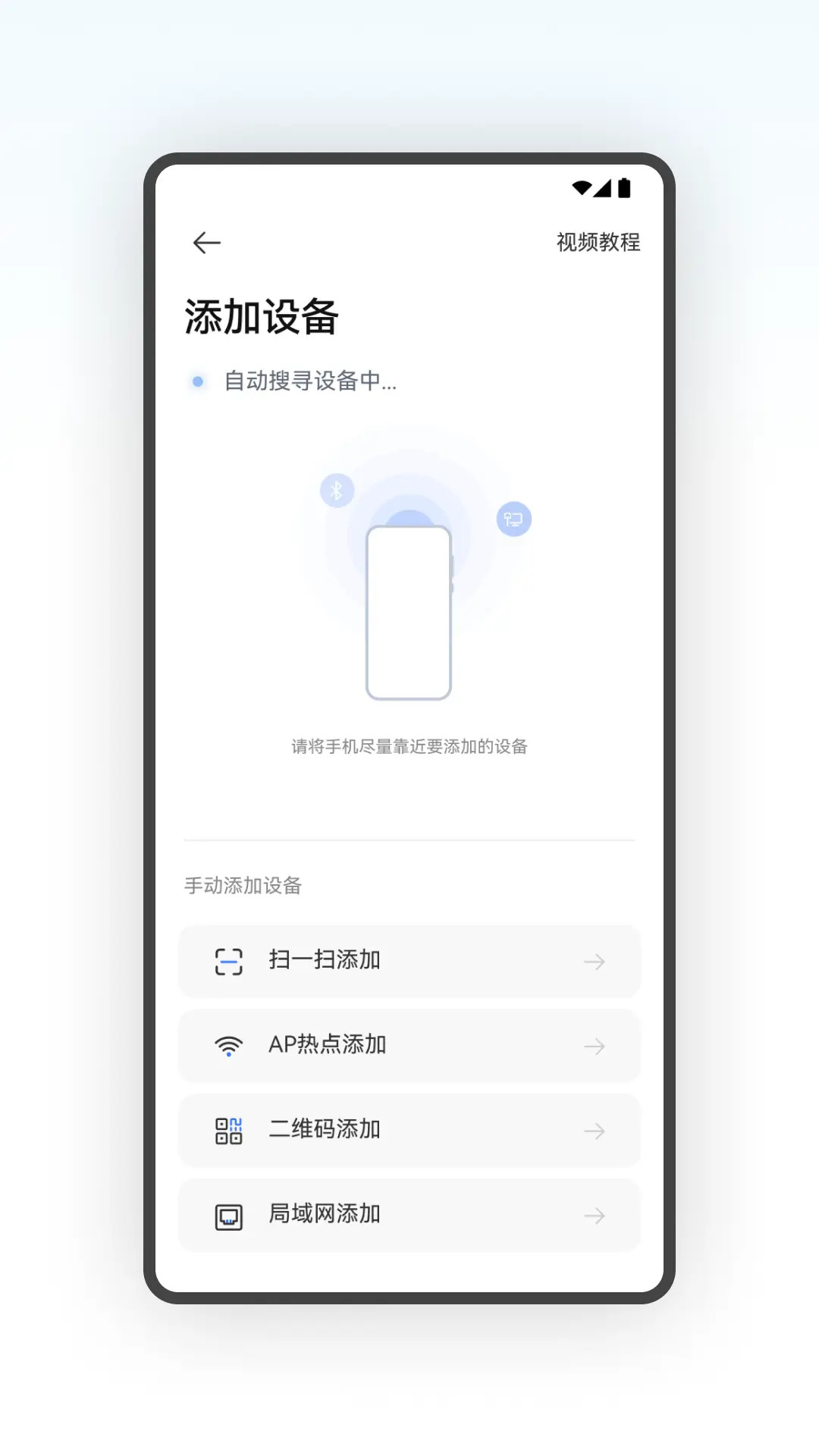 精彩截图-星空星2026官方新版