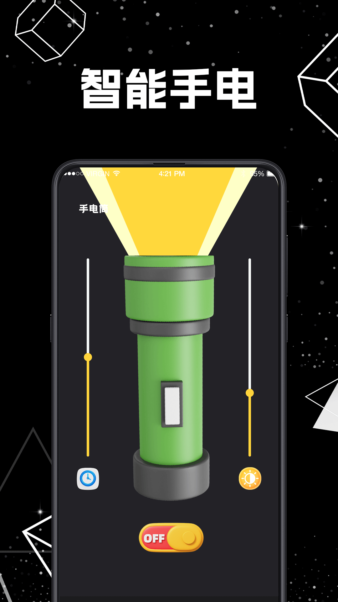 精彩截图-光照计eLight2025官方新版