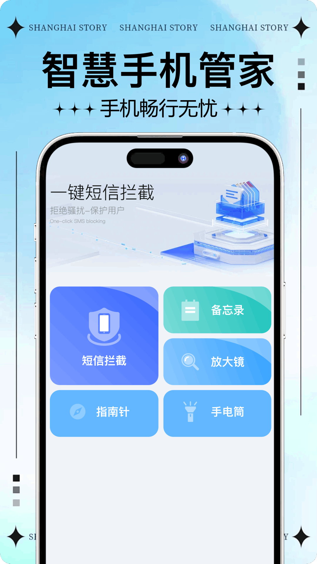 精彩截图-熊猫吃短信2026官方新版