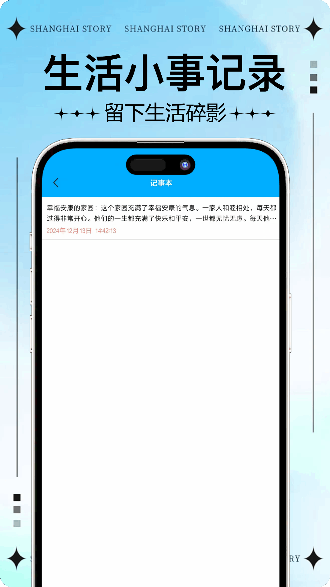 精彩截图-熊猫吃短信2026官方新版