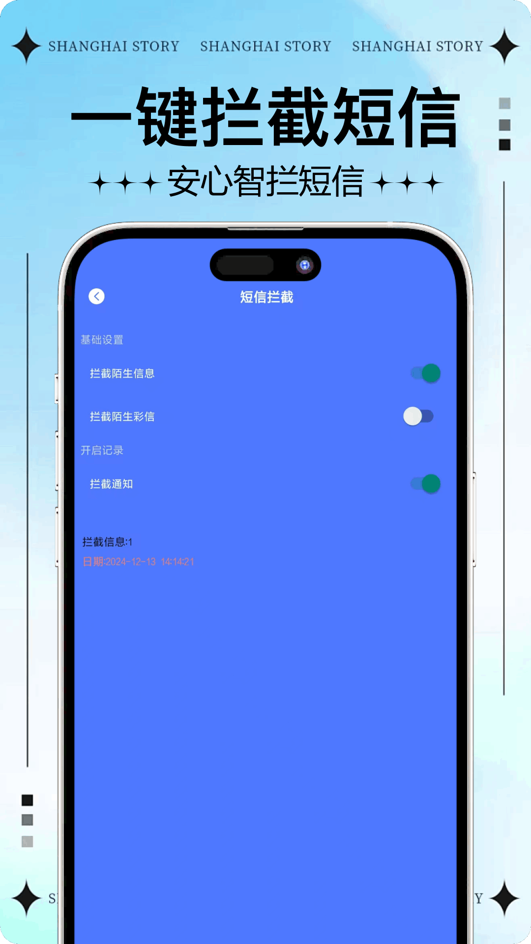 精彩截图-熊猫吃短信2026官方新版