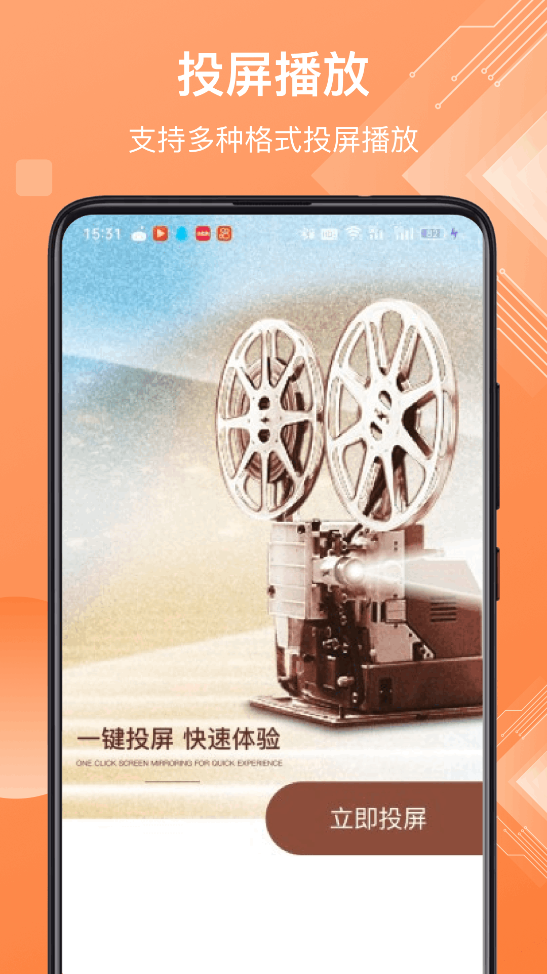 精彩截图-新追剧达人2025官方新版