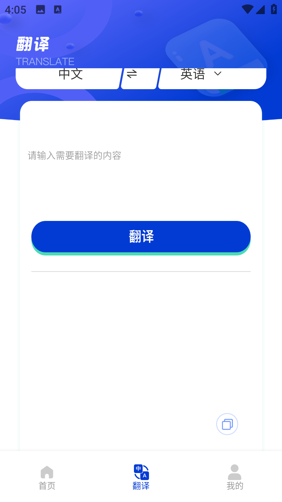 精彩截图-白词斩2025官方新版