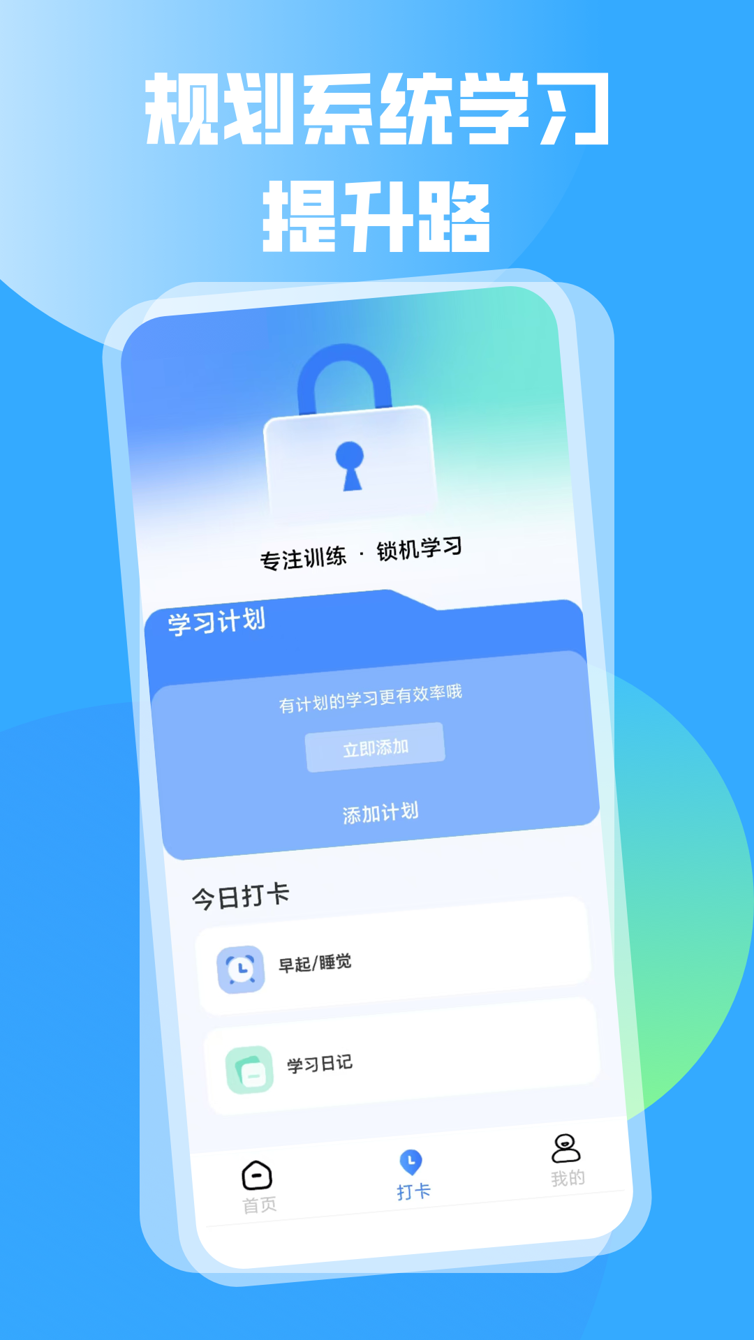 精彩截图-班小二2026官方新版