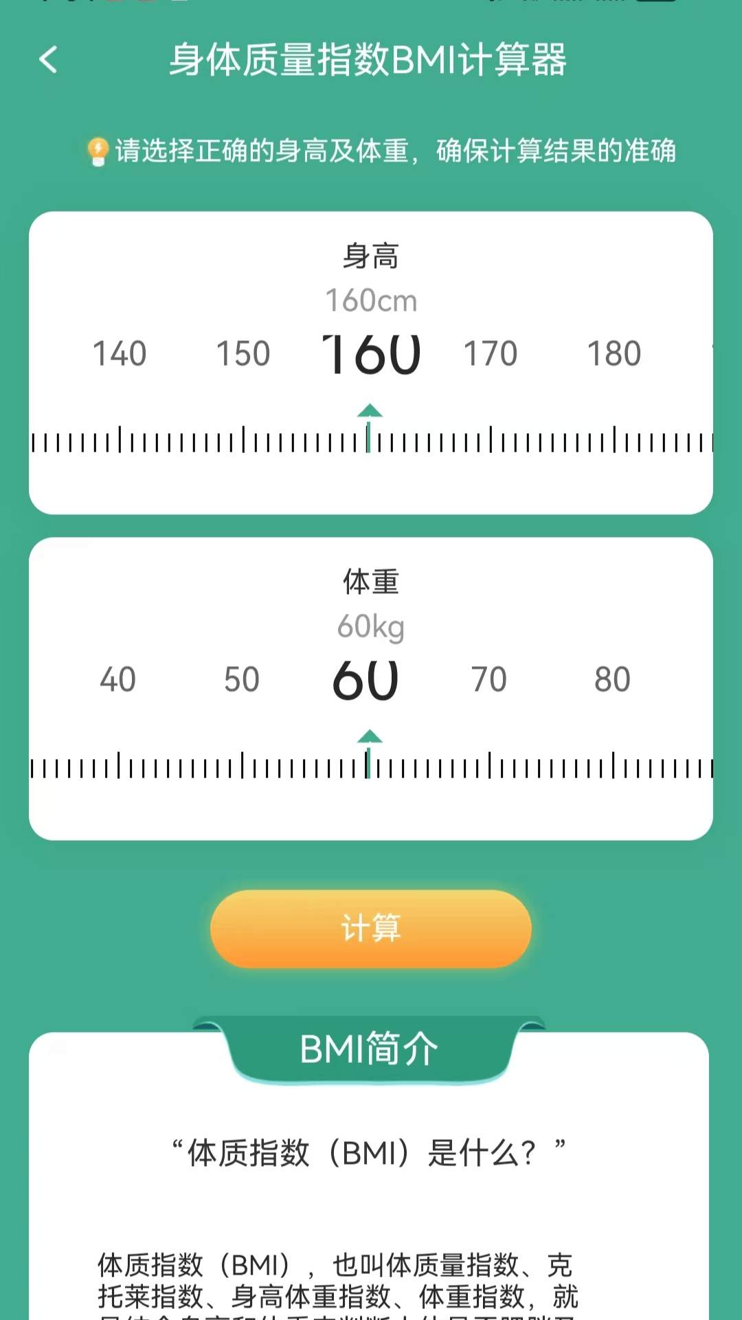 精彩截图-雨露悦看2025官方新版