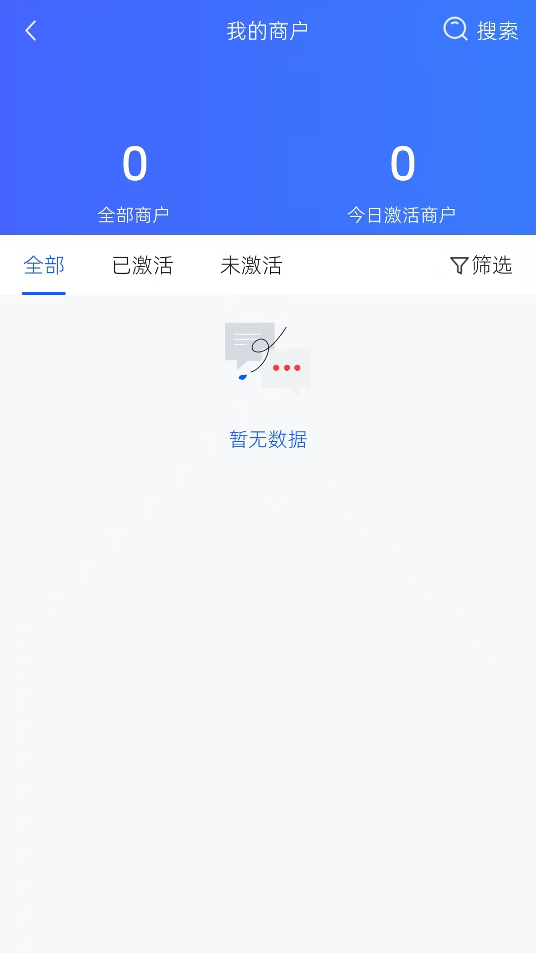 精彩截图-优质生活代理端2025官方新版
