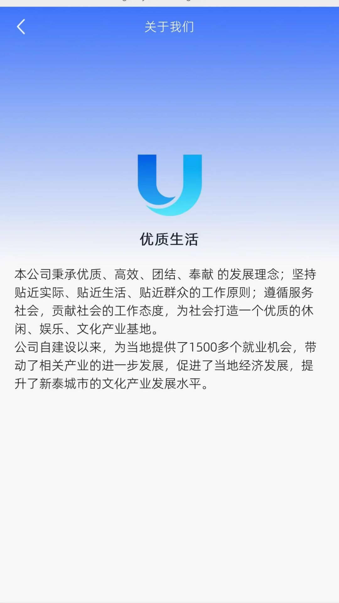 精彩截图-优质生活代理端2025官方新版