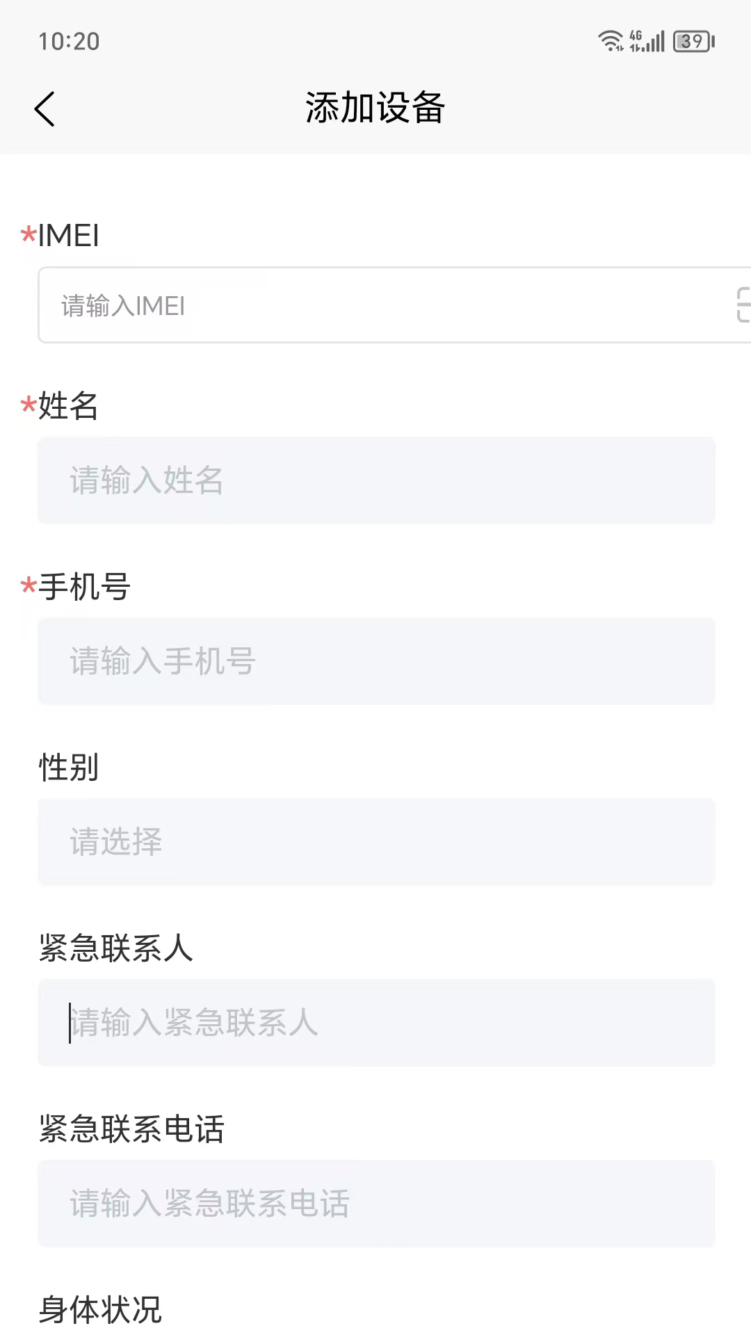 精彩截图-星童科炫2025官方新版