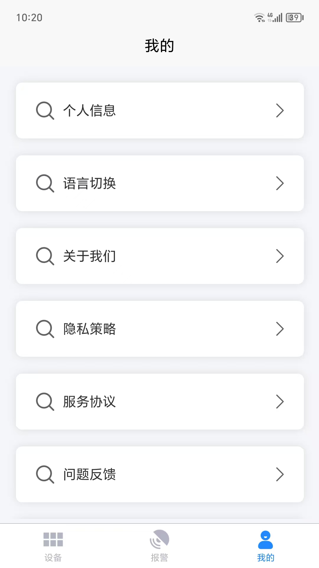 精彩截图-星童科炫2025官方新版