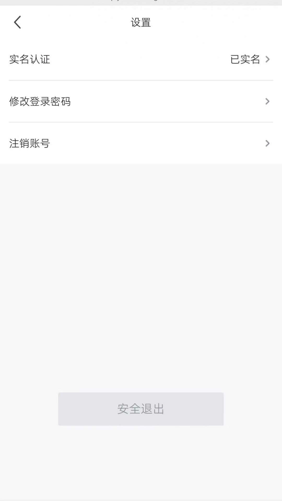 精彩截图-优质生活商户端2026官方新版