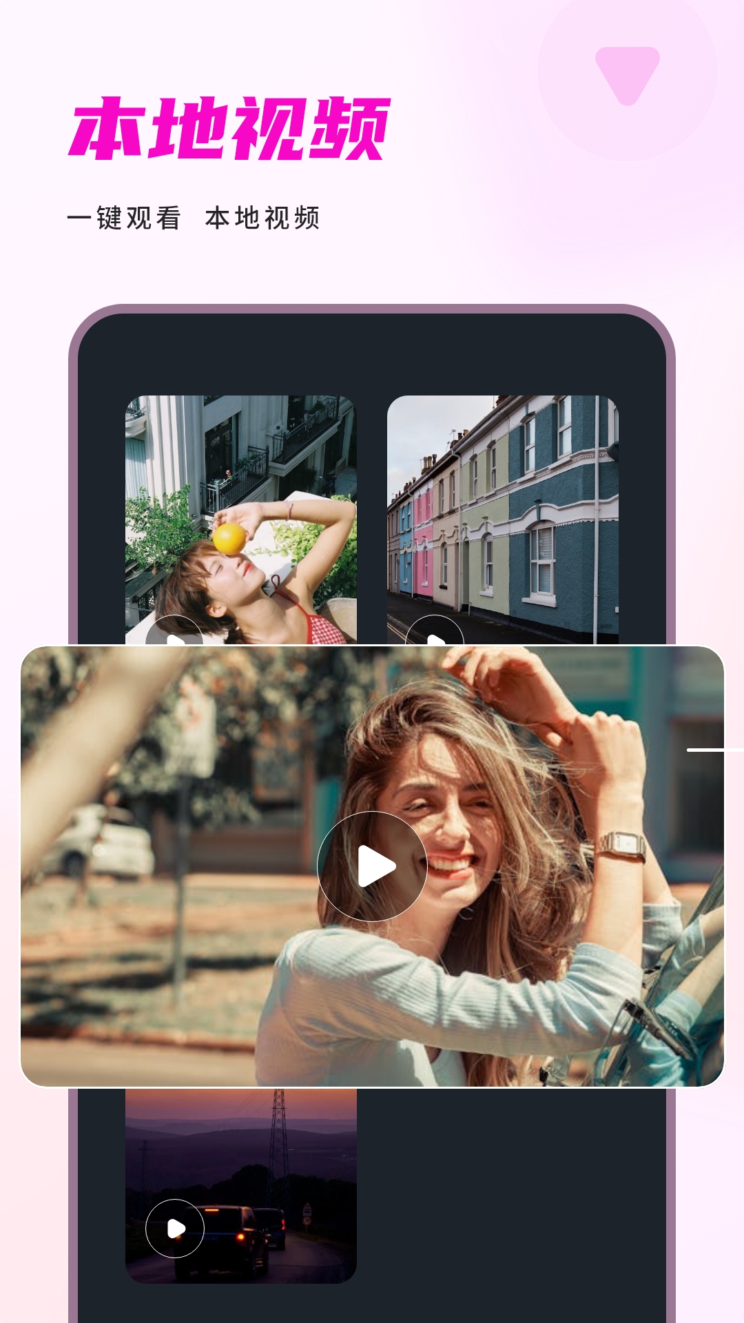 精彩截图-免费看片2026官方新版