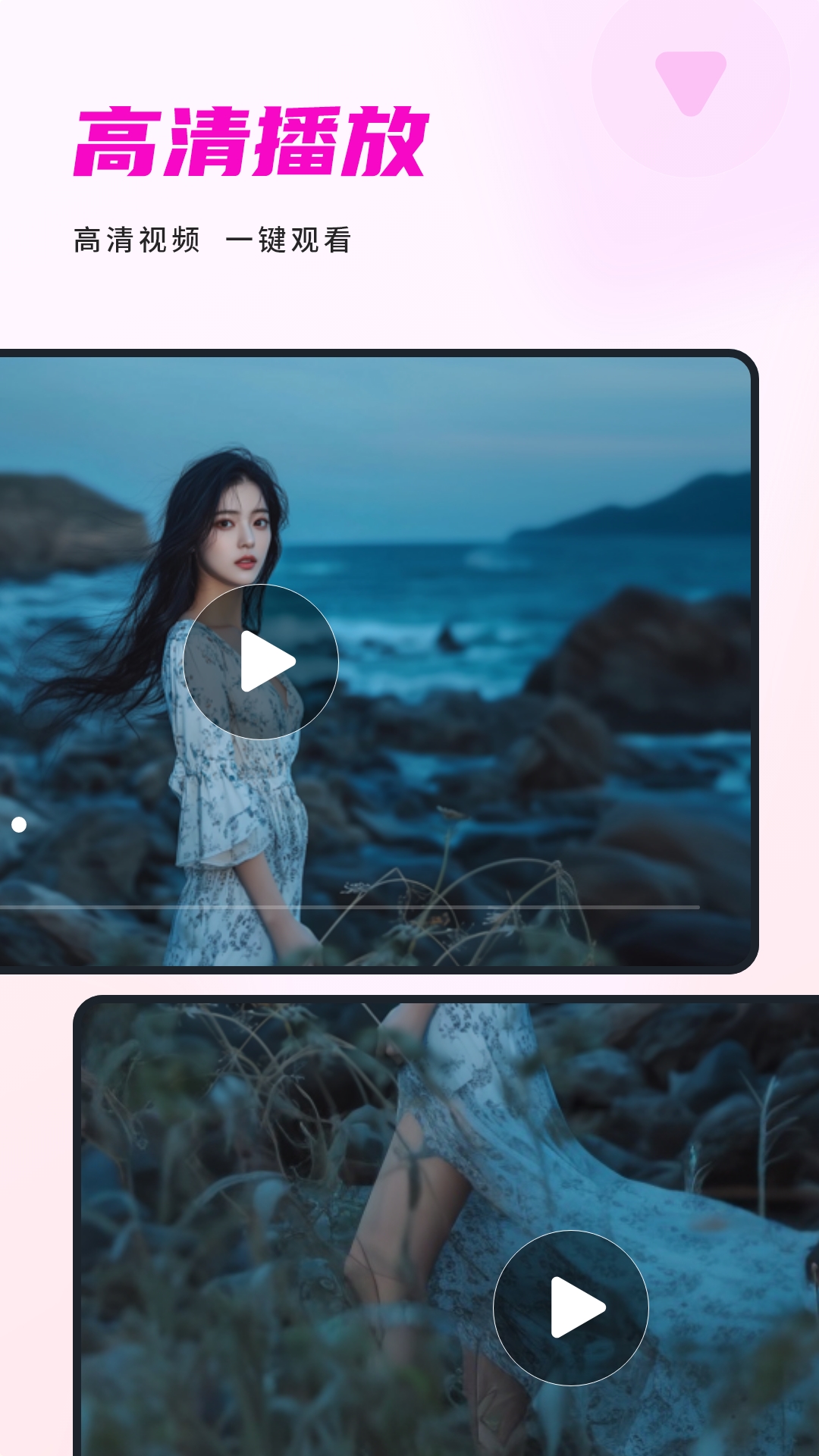 精彩截图-免费看片2026官方新版