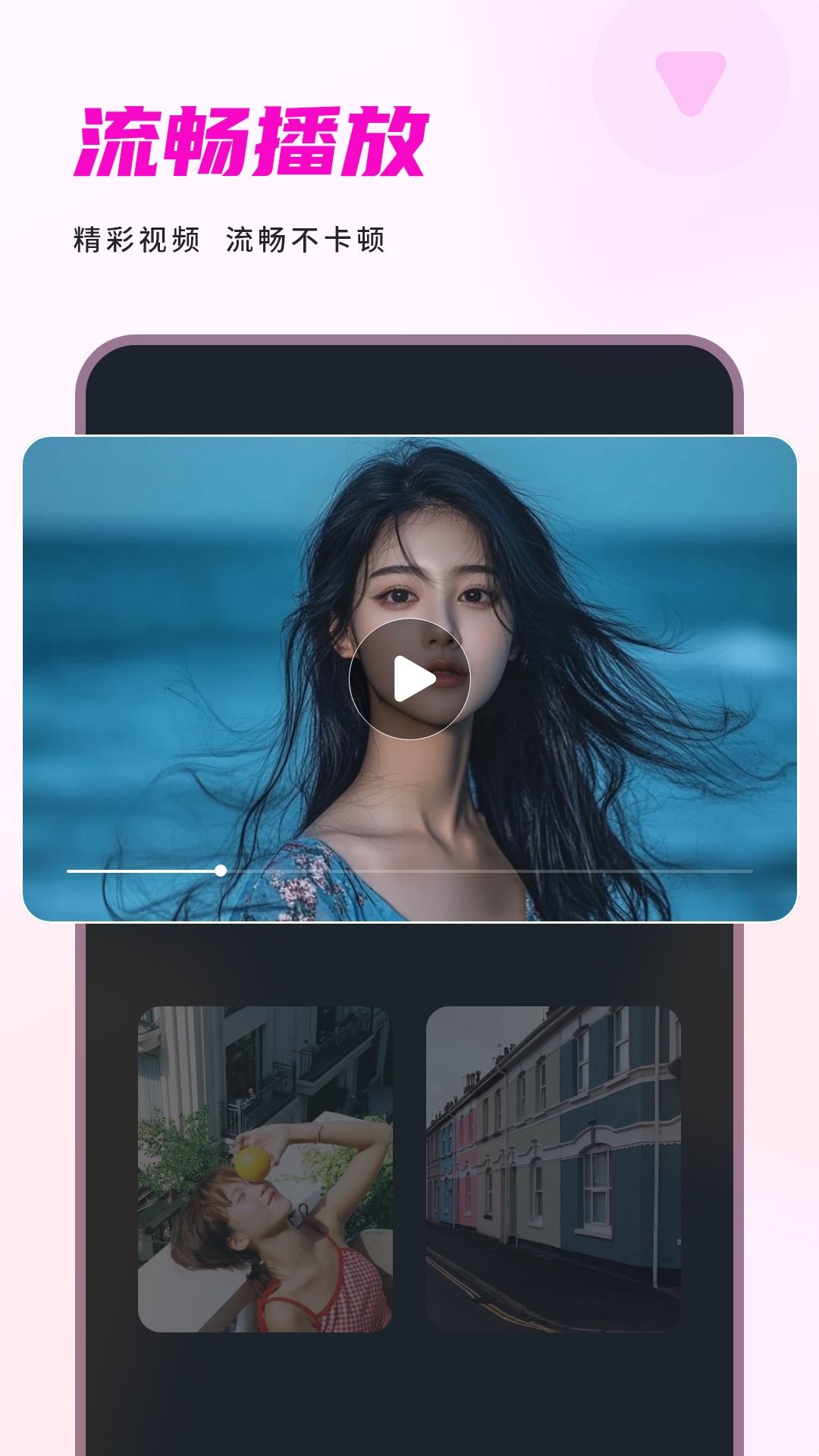 精彩截图-免费看片2026官方新版