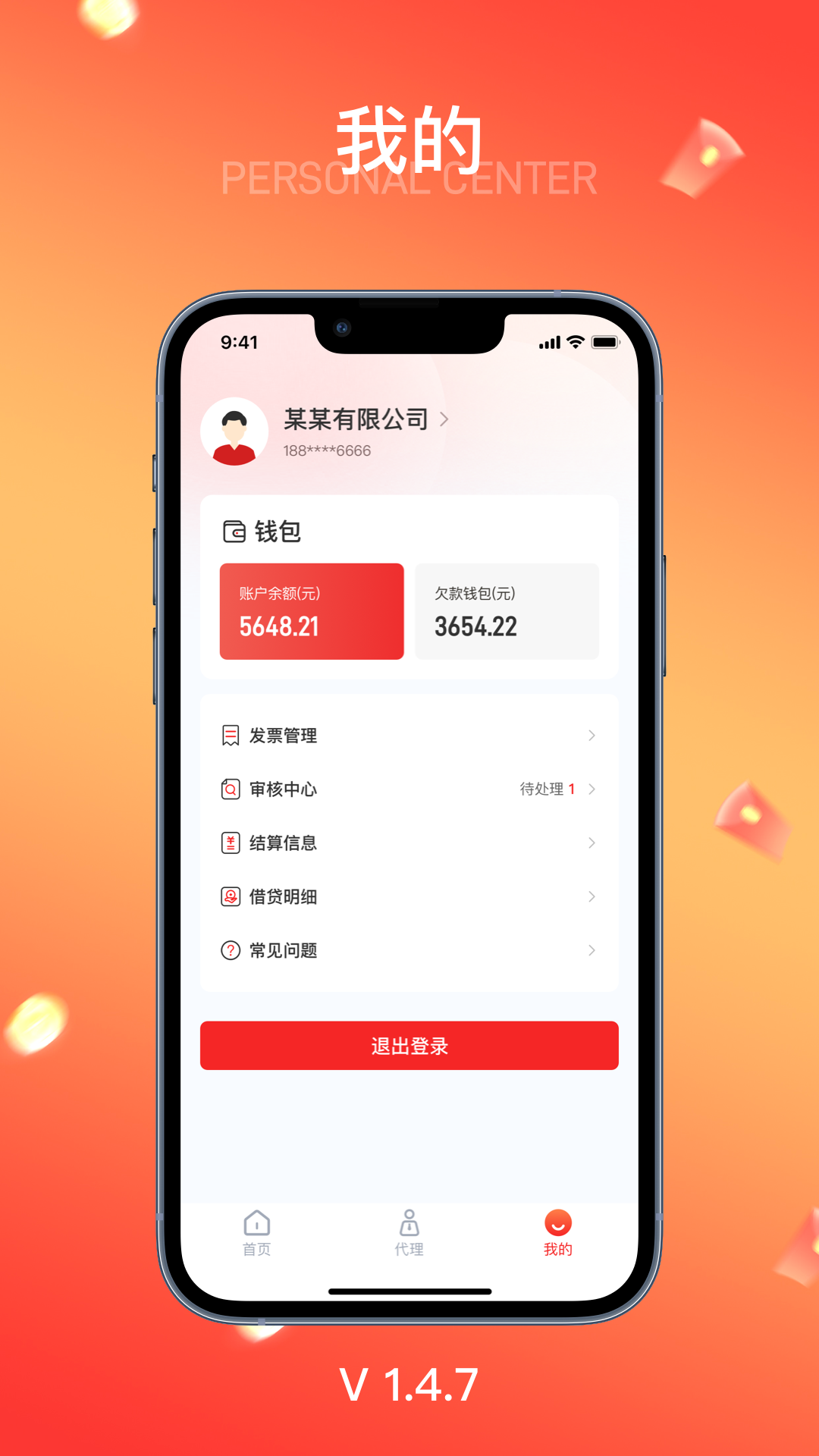 精彩截图-龙源宝2026官方新版