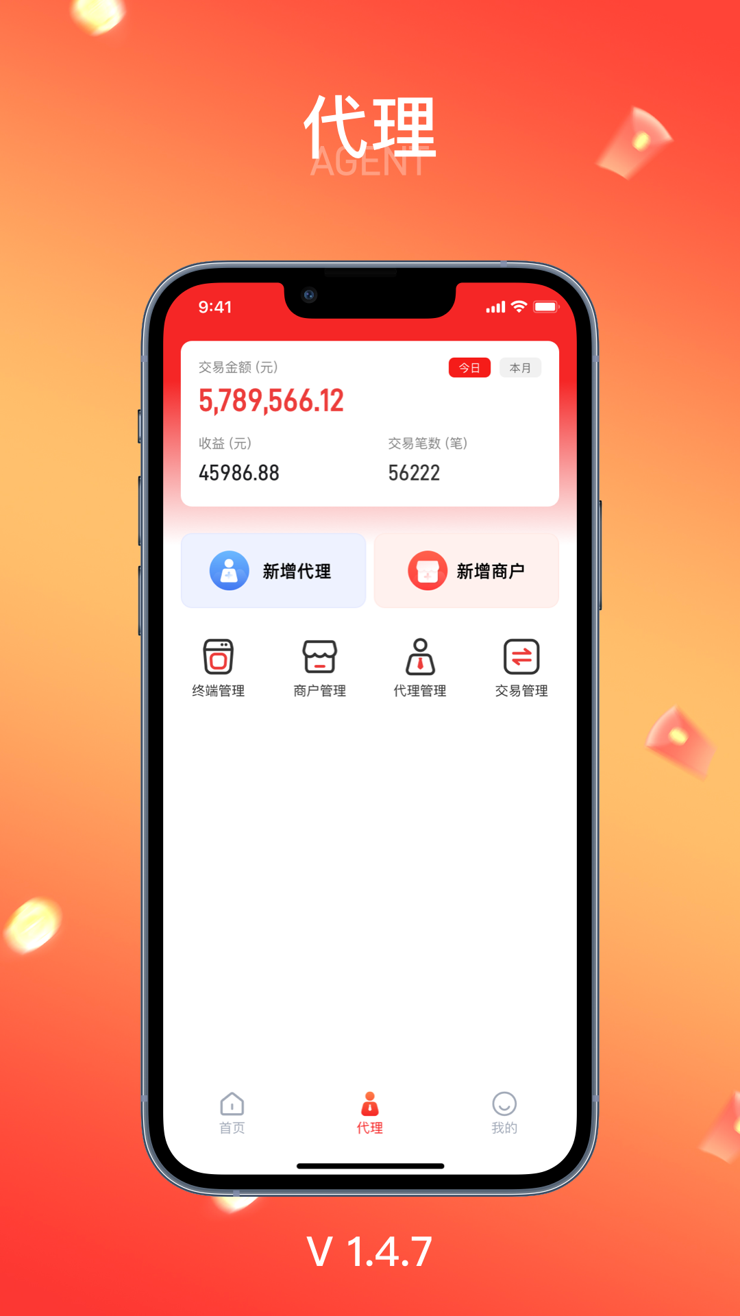 精彩截图-龙源宝2026官方新版