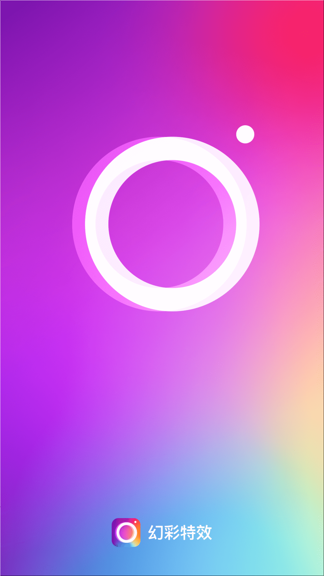 精彩截图-幻彩特效2026官方新版