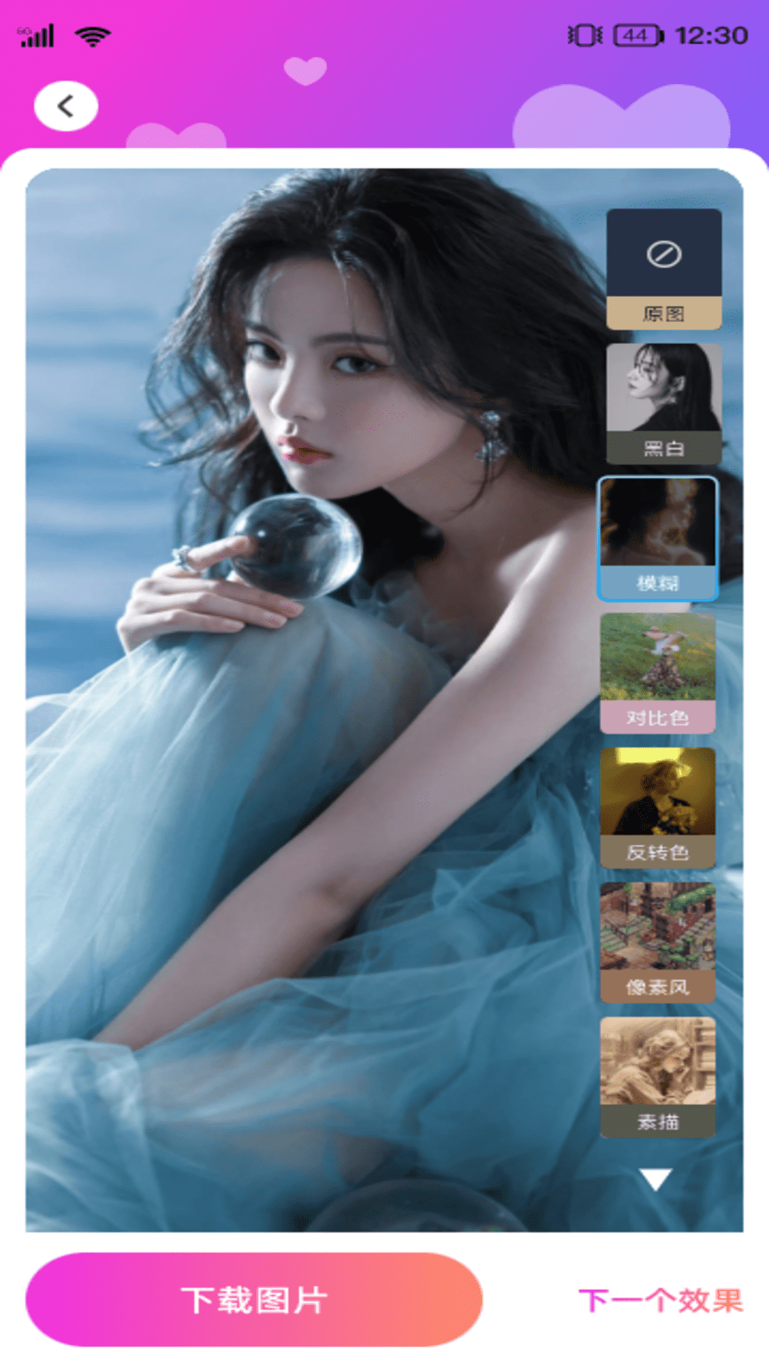 精彩截图-幻彩特效2026官方新版