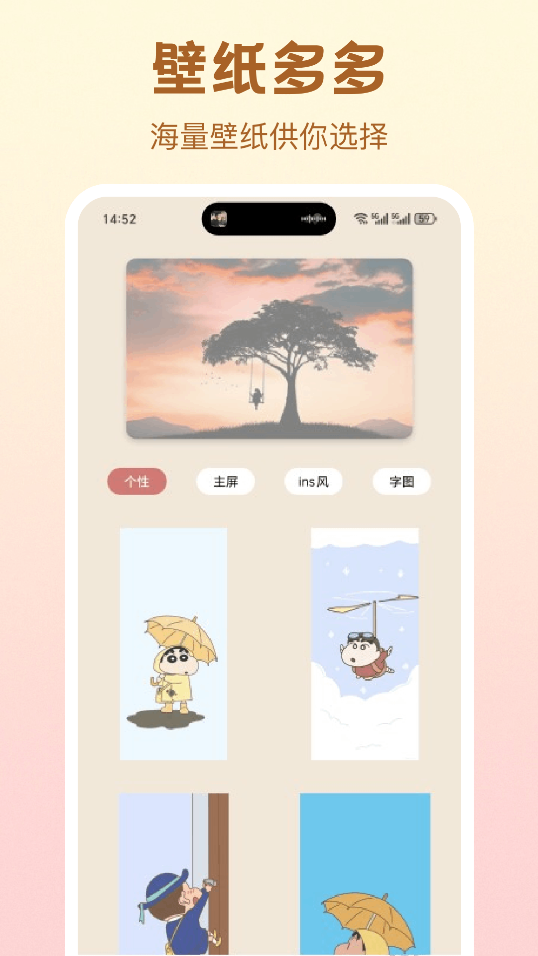 精彩截图-彩虹哆哆2026官方新版