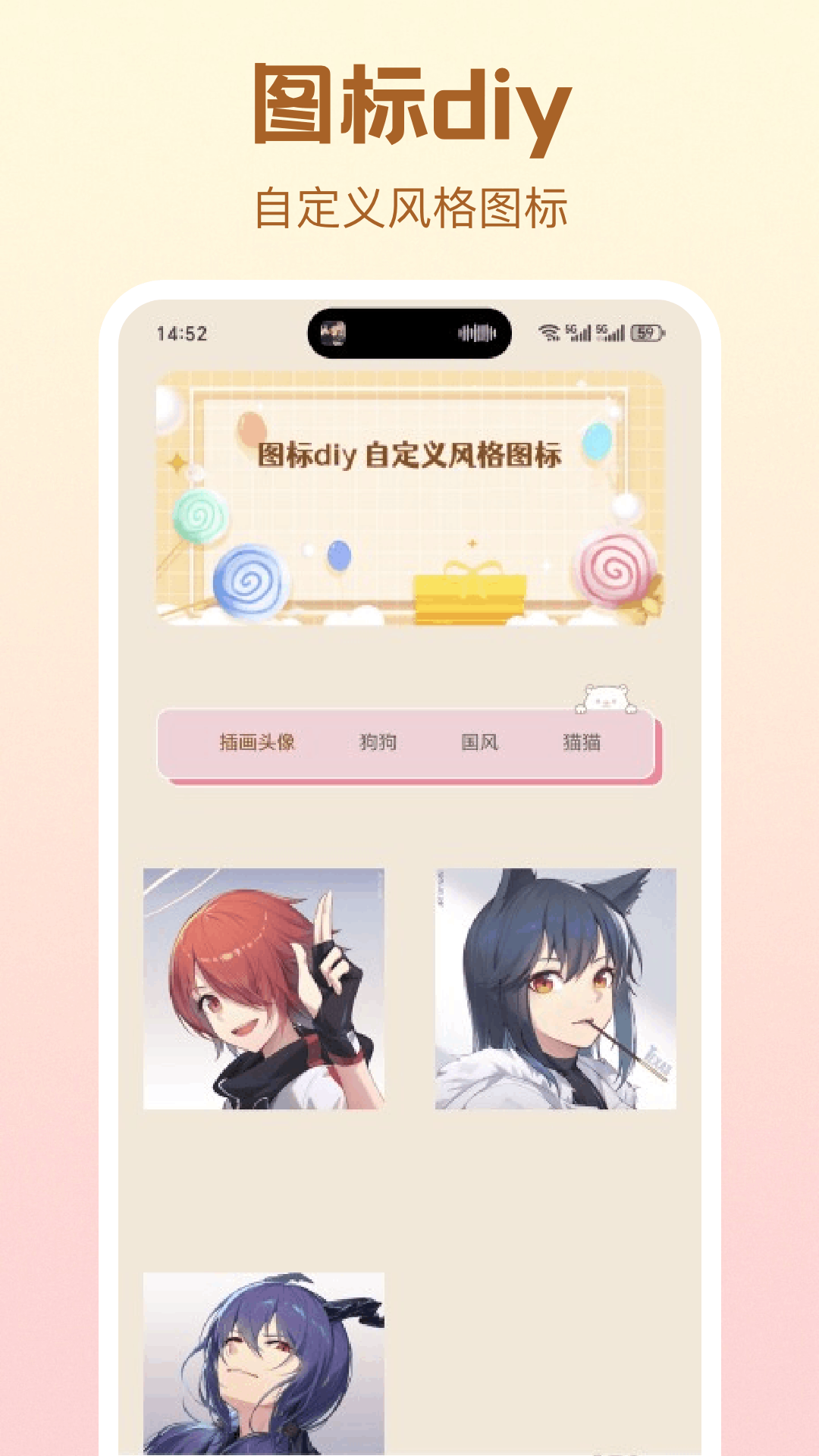 精彩截图-彩虹哆哆2026官方新版