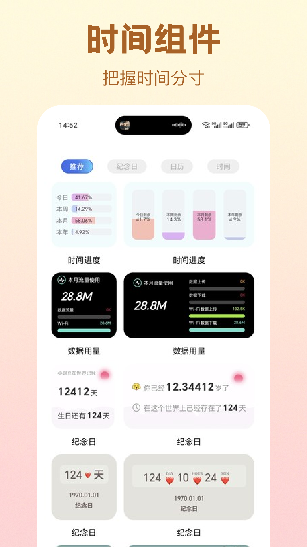 精彩截图-彩虹哆哆2026官方新版
