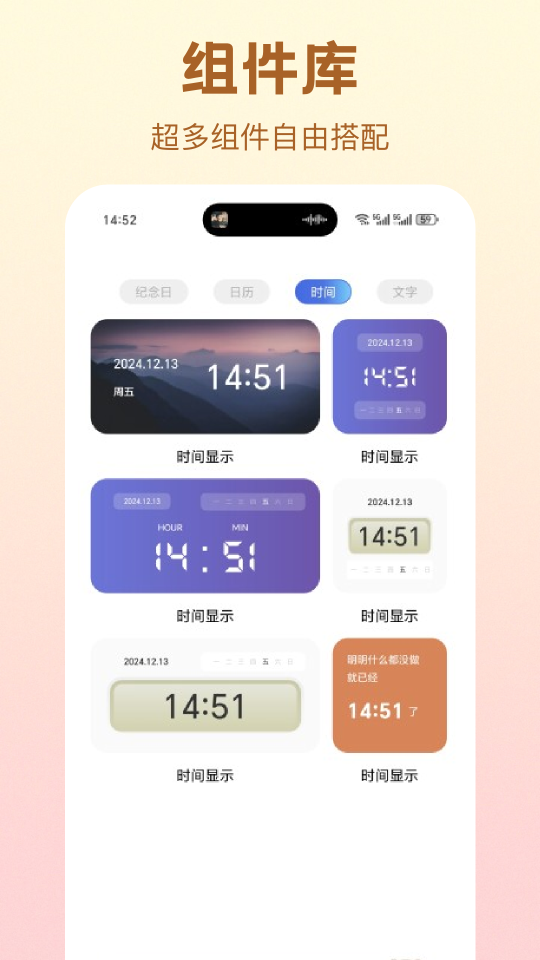 精彩截图-彩虹哆哆2026官方新版