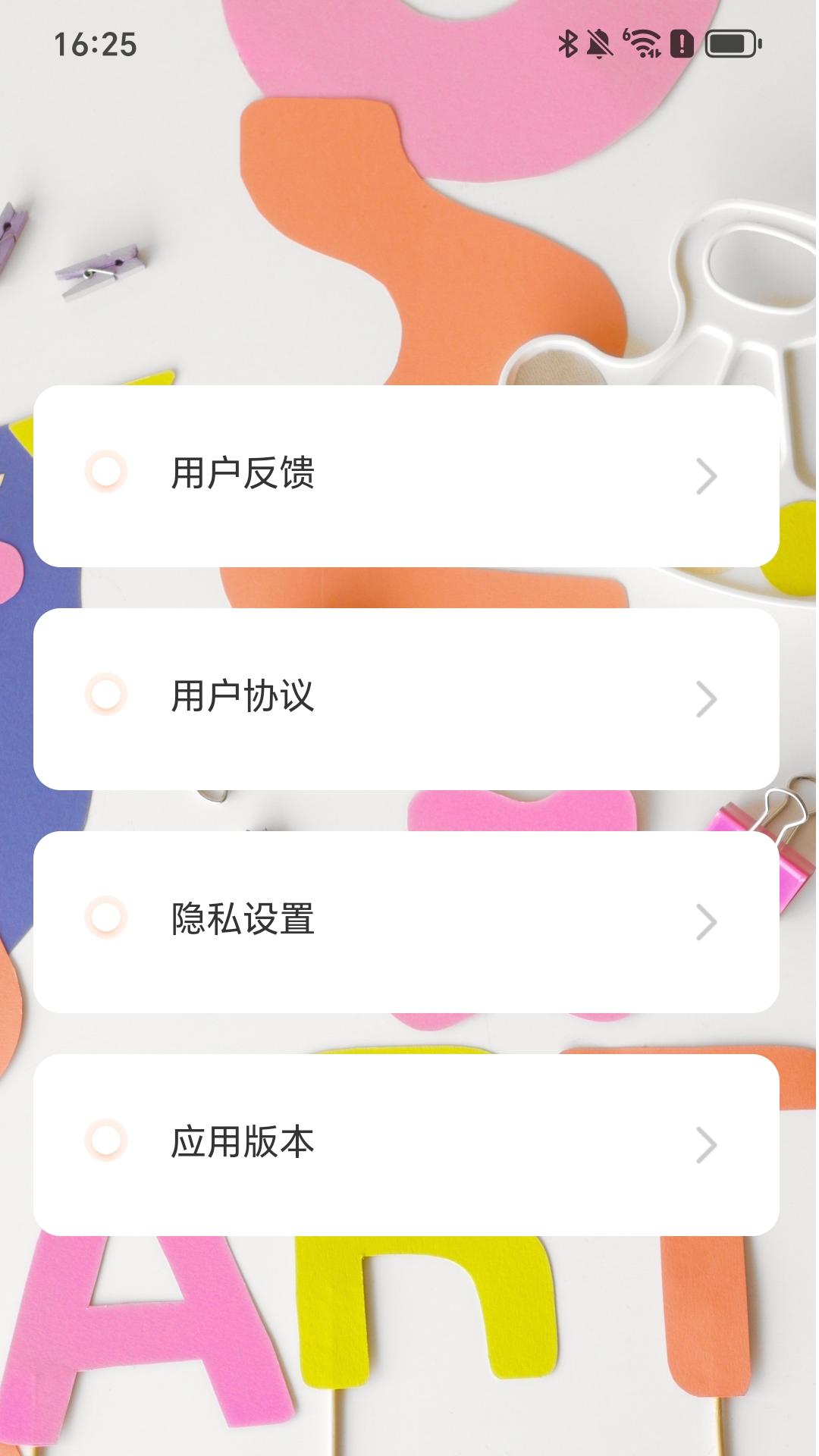 精彩截图-走路趣多多2025官方新版