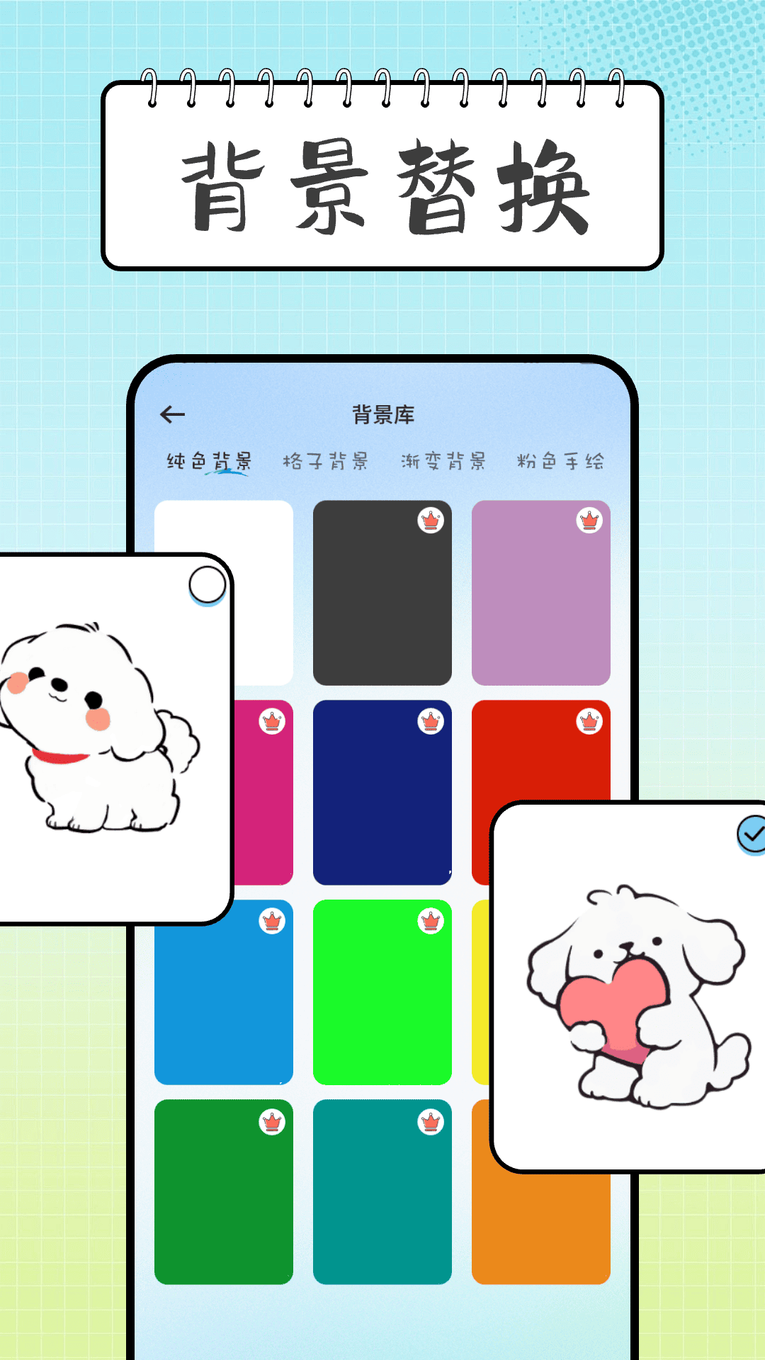 精彩截图-无限白板2026官方新版