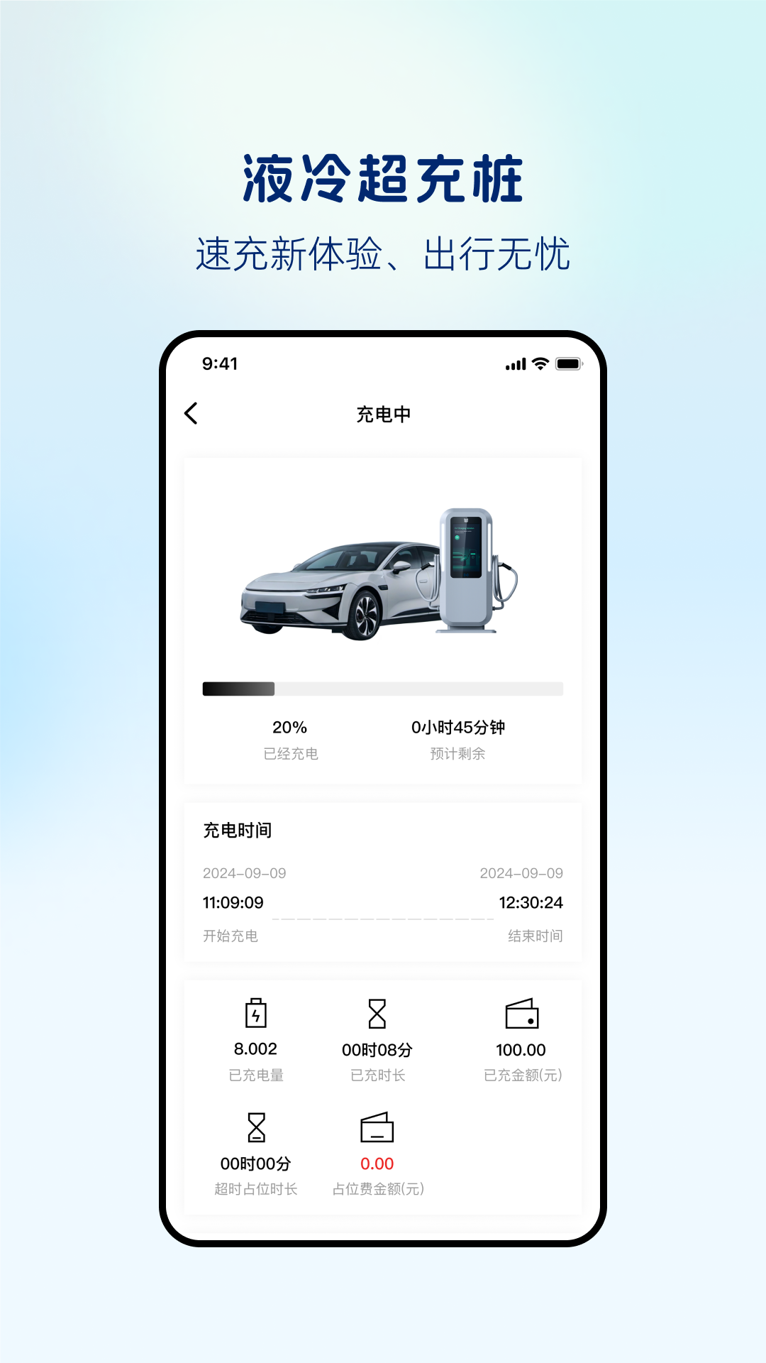 精彩截图-悦来电2026官方新版