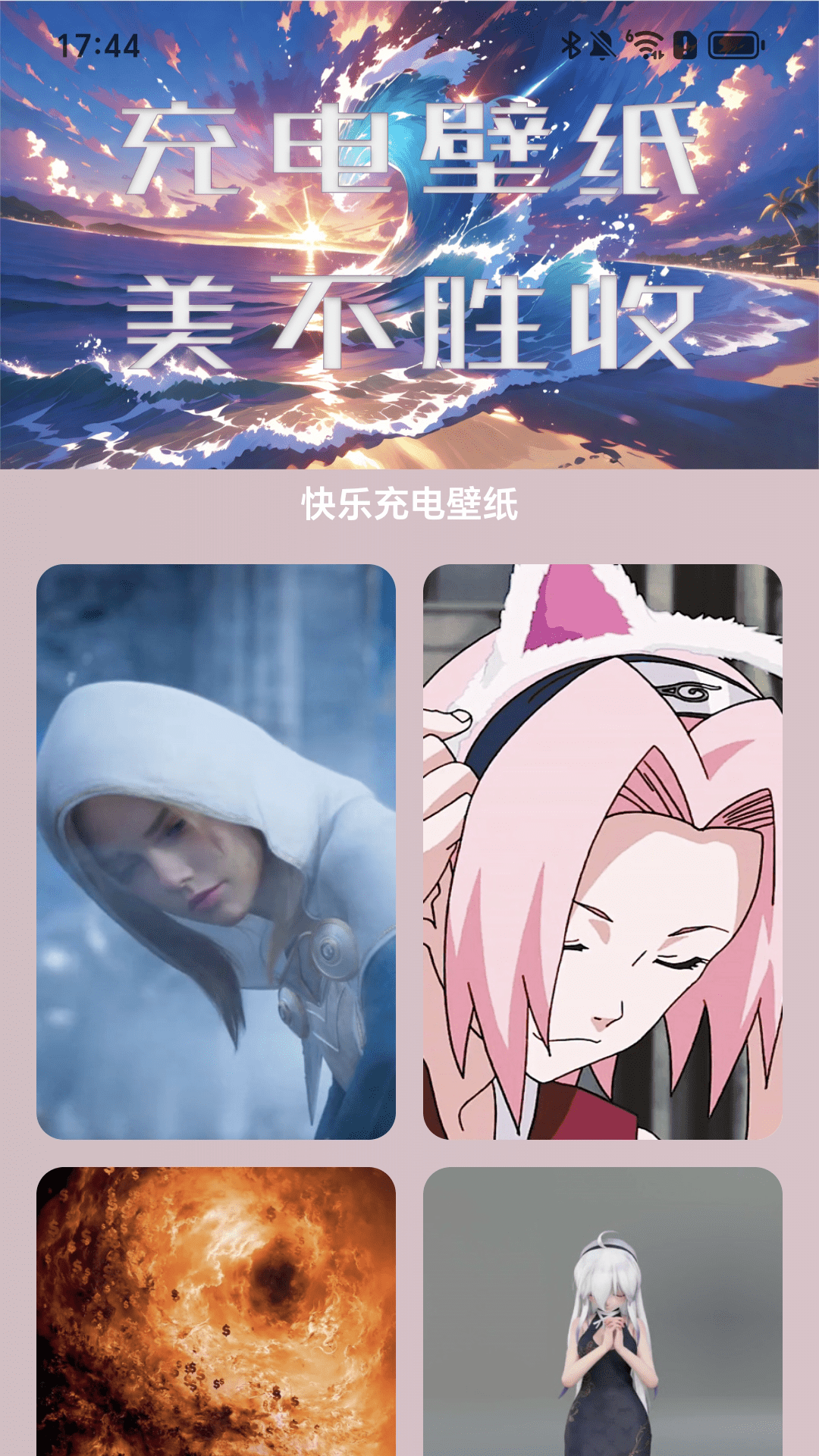 精彩截图-伶俐充电2025官方新版
