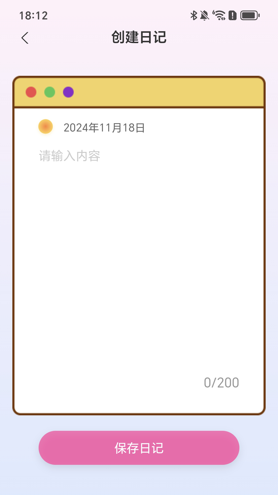 精彩截图-伶俐充电2025官方新版