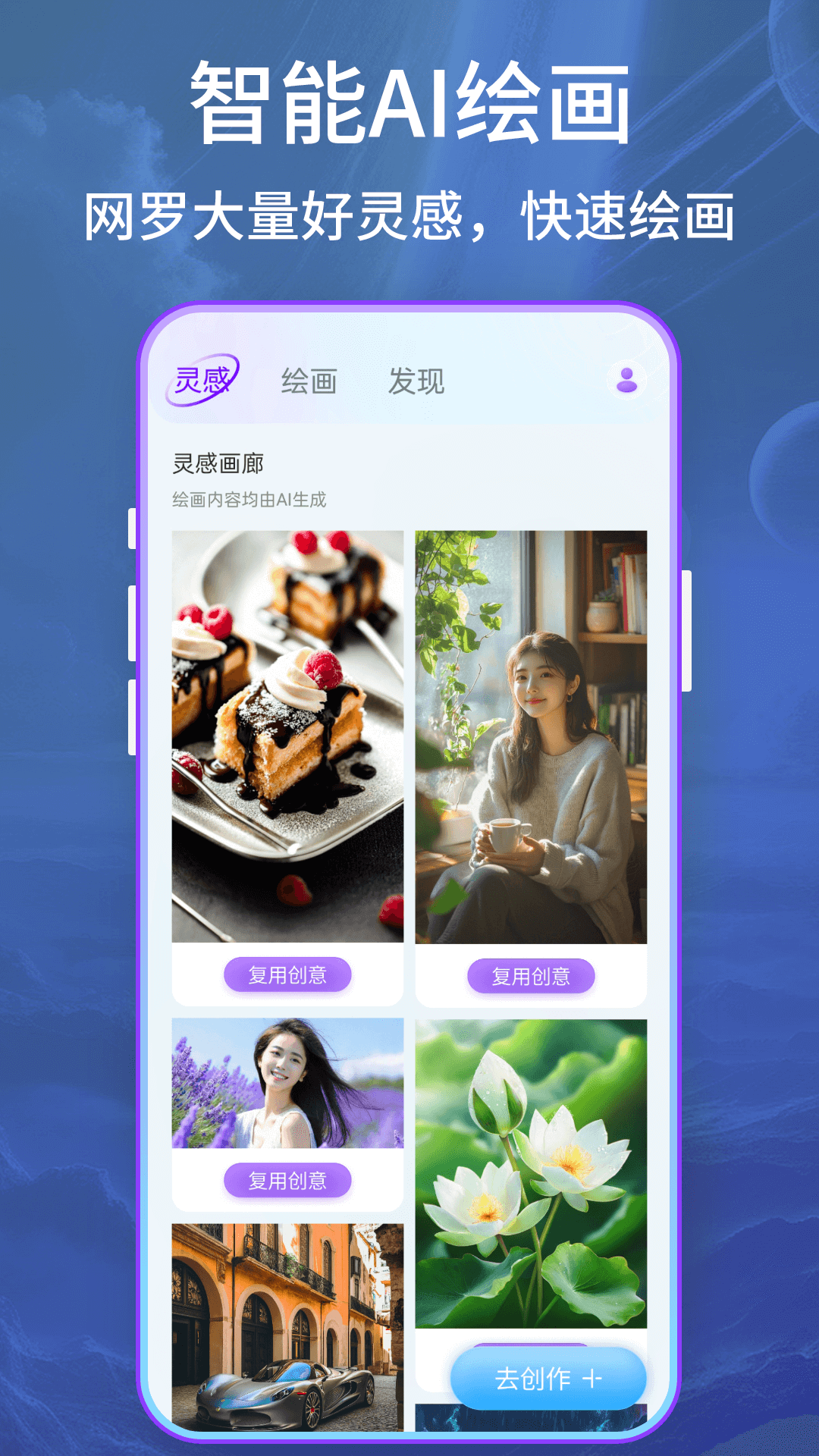 精彩截图-Midjourny2025官方新版