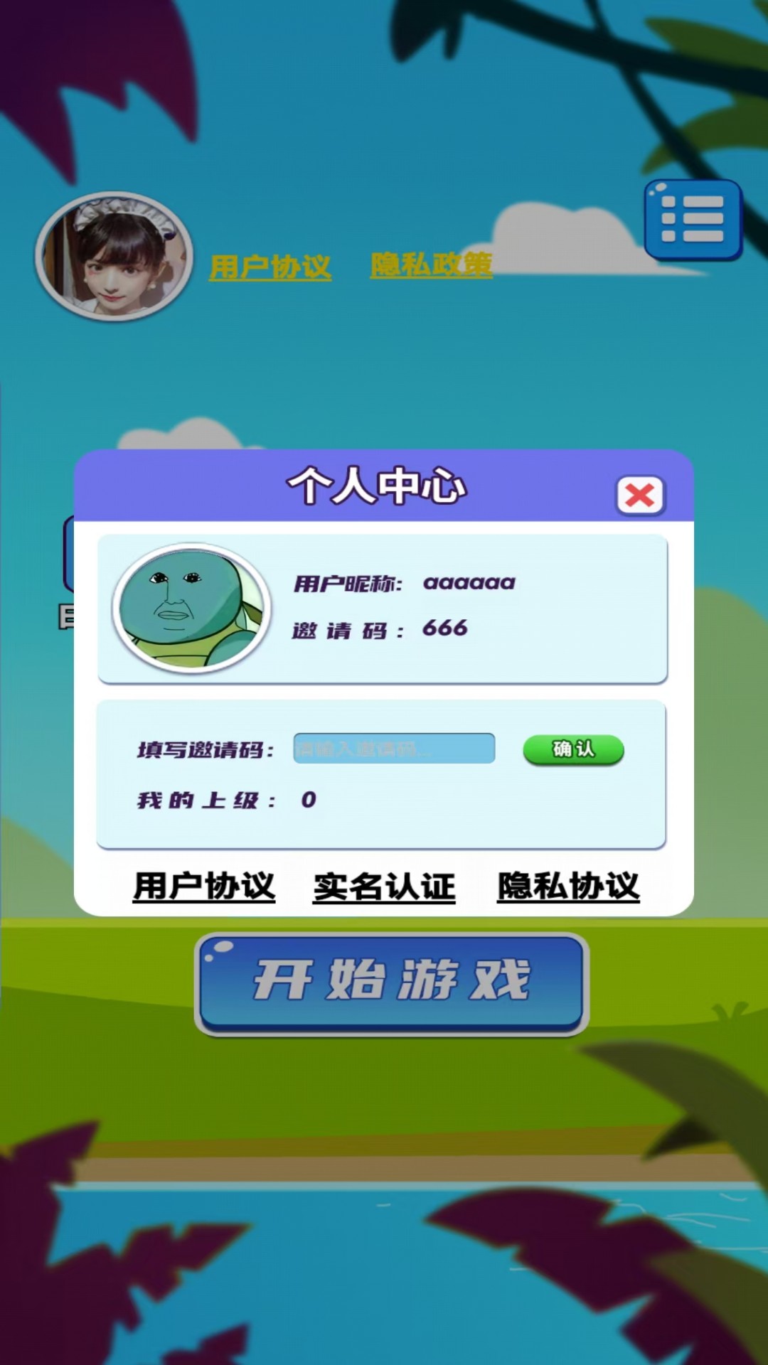 精彩截图-单手方块2026官方新版