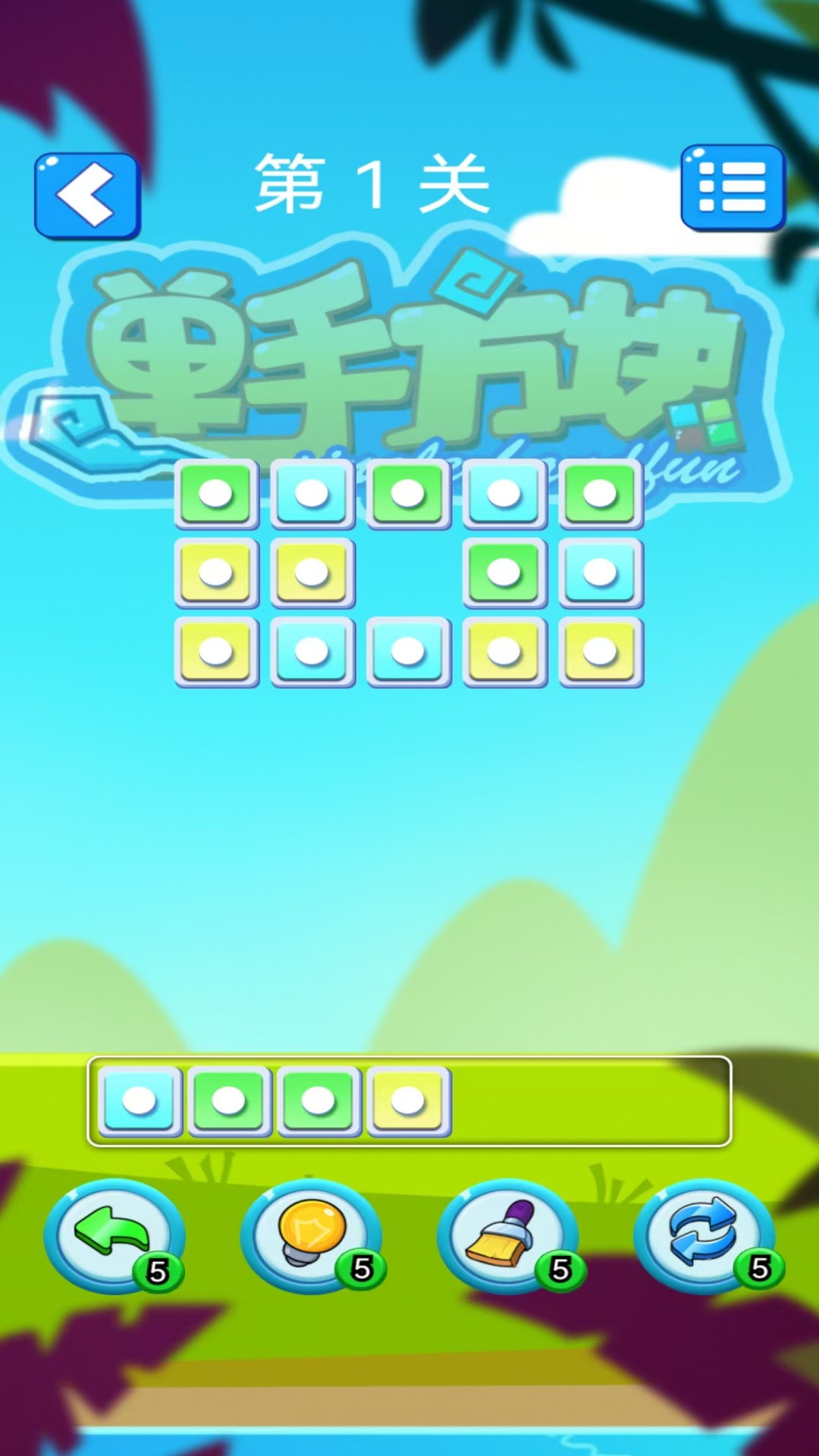 精彩截图-单手方块2026官方新版