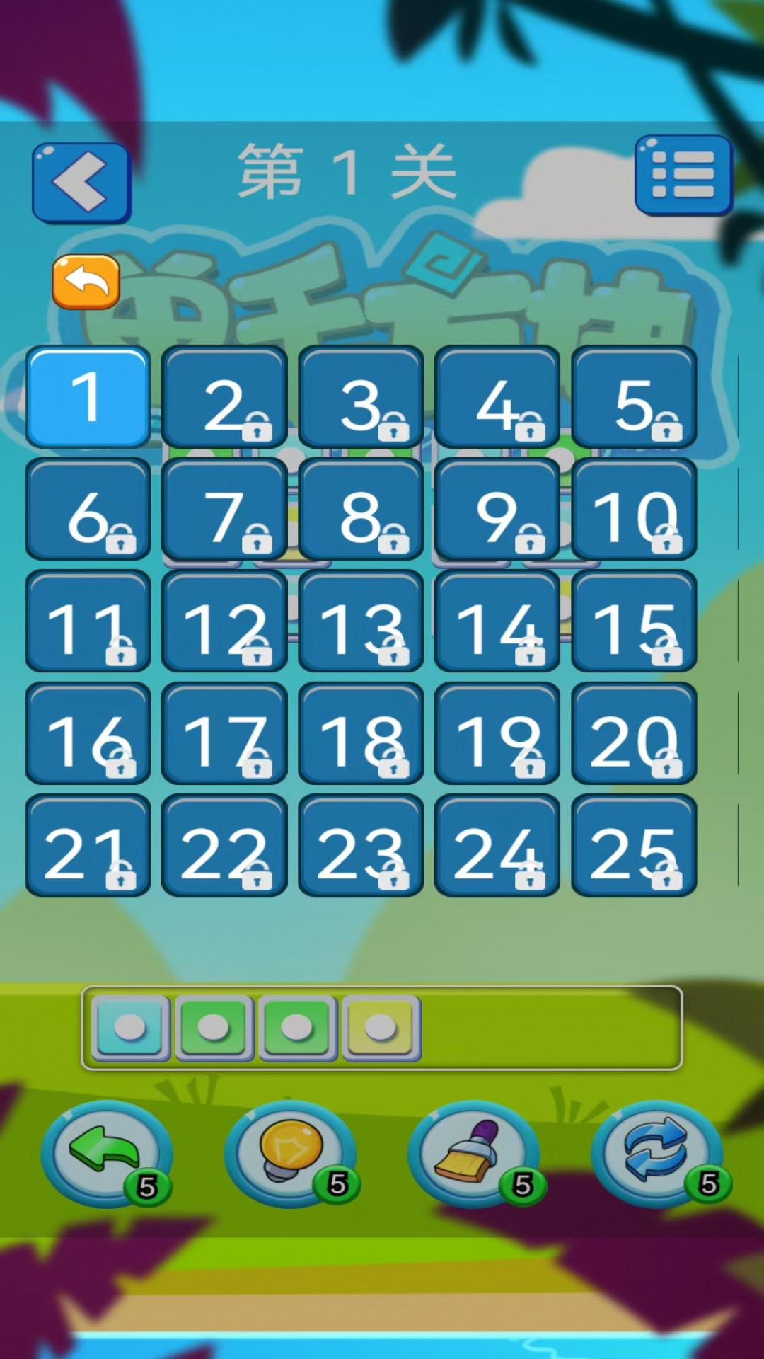 精彩截图-单手方块2026官方新版