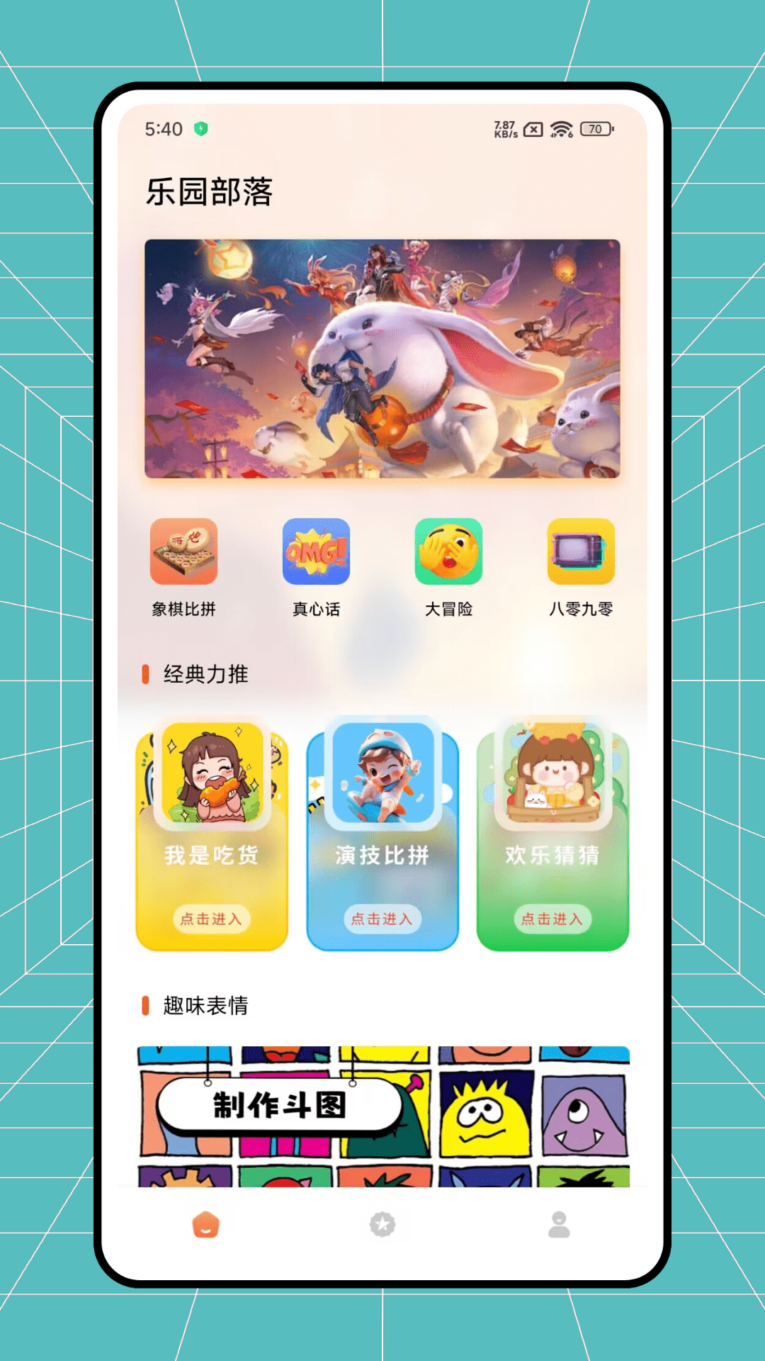 精彩截图-解压柠小檬2026官方新版