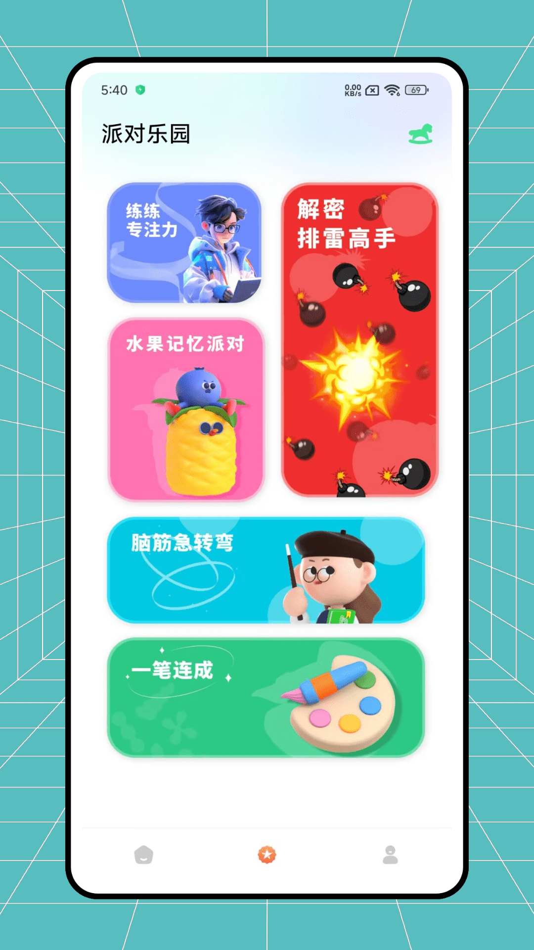 精彩截图-解压柠小檬2026官方新版