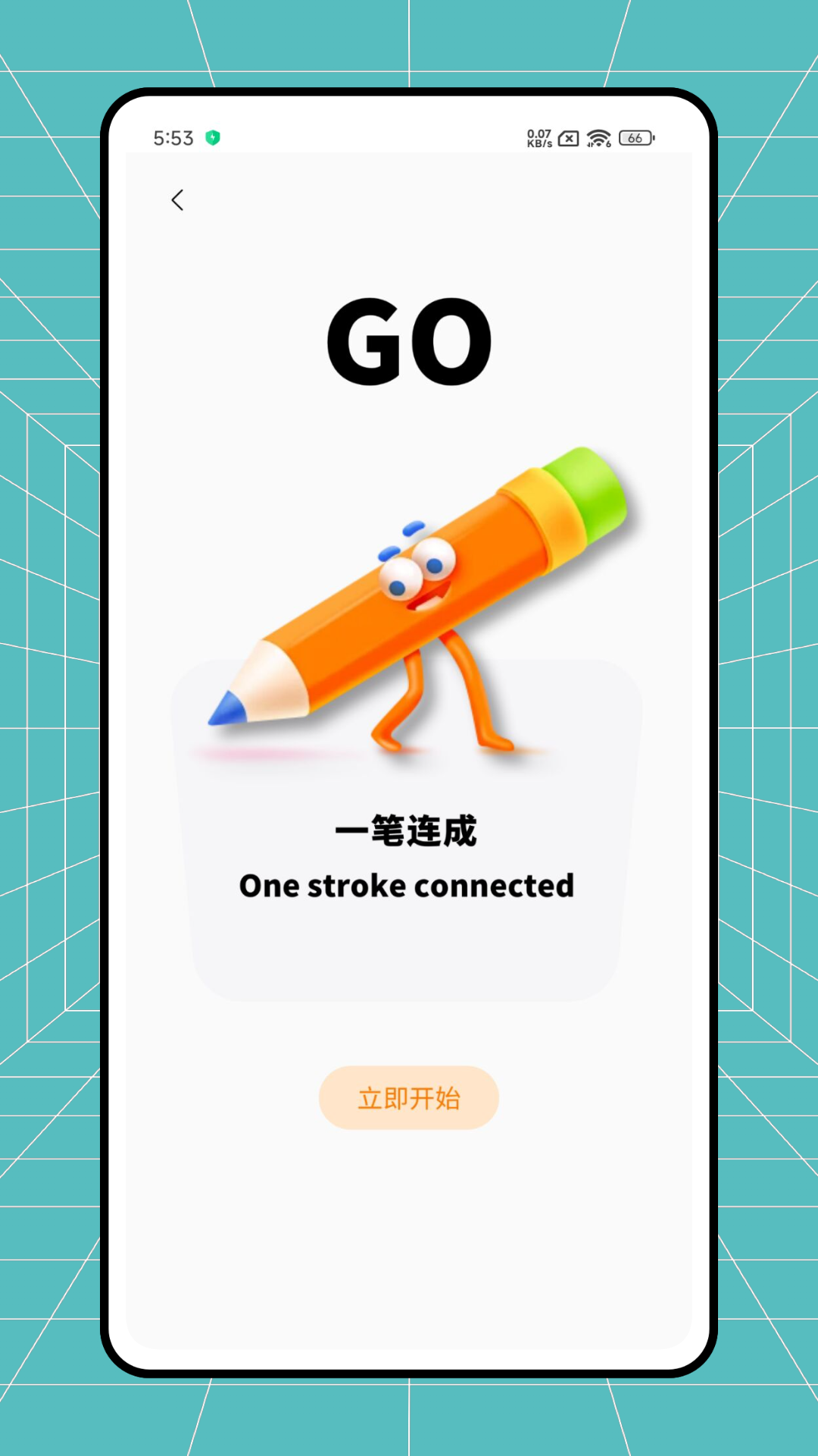 精彩截图-解压柠小檬2026官方新版