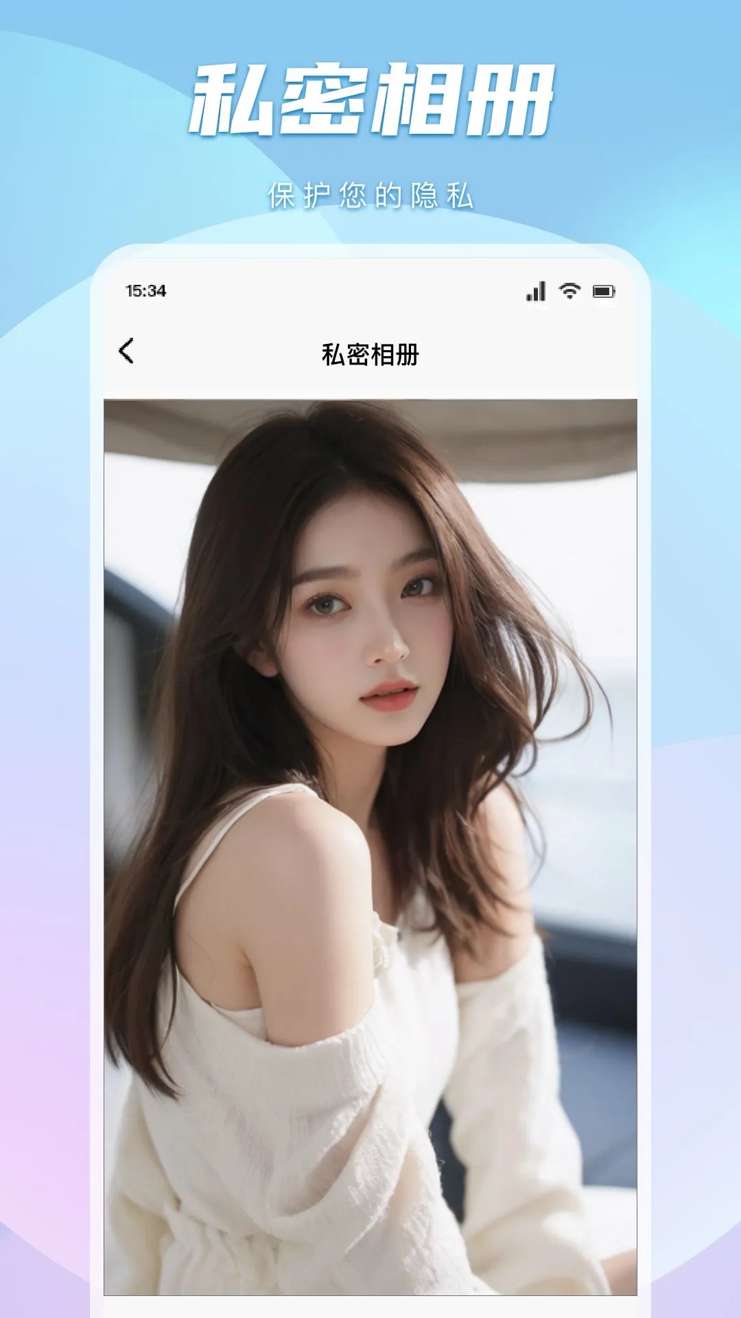 精彩截图-妹团视频2025官方新版