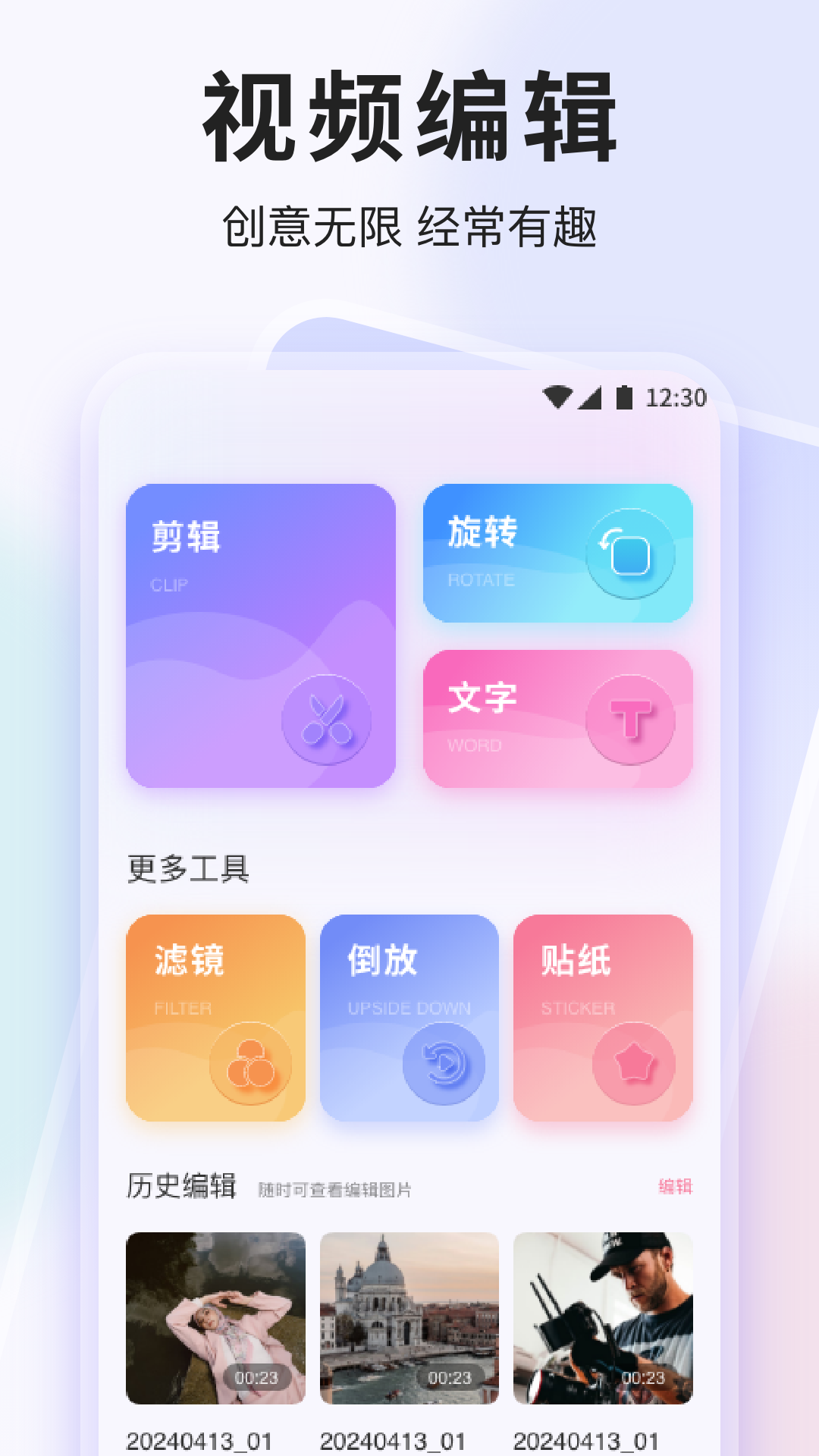精彩截图-妹团视频2026官方新版
