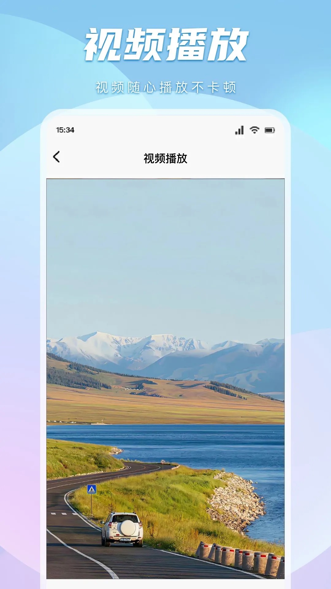 精彩截图-妹团视频2025官方新版
