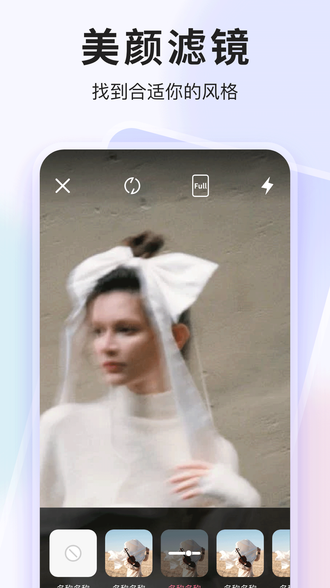 精彩截图-妹团视频2026官方新版