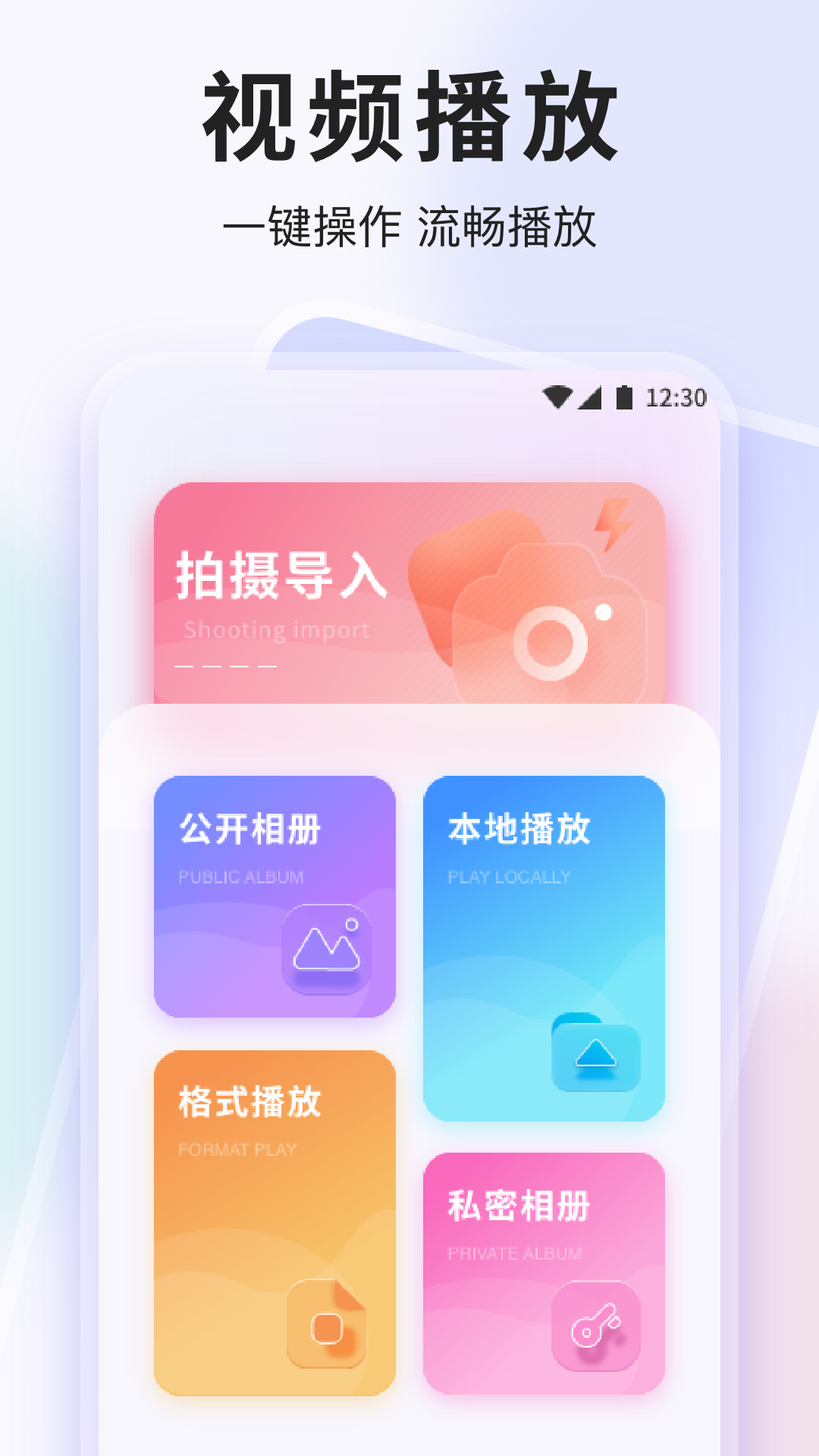 精彩截图-妹团视频2026官方新版