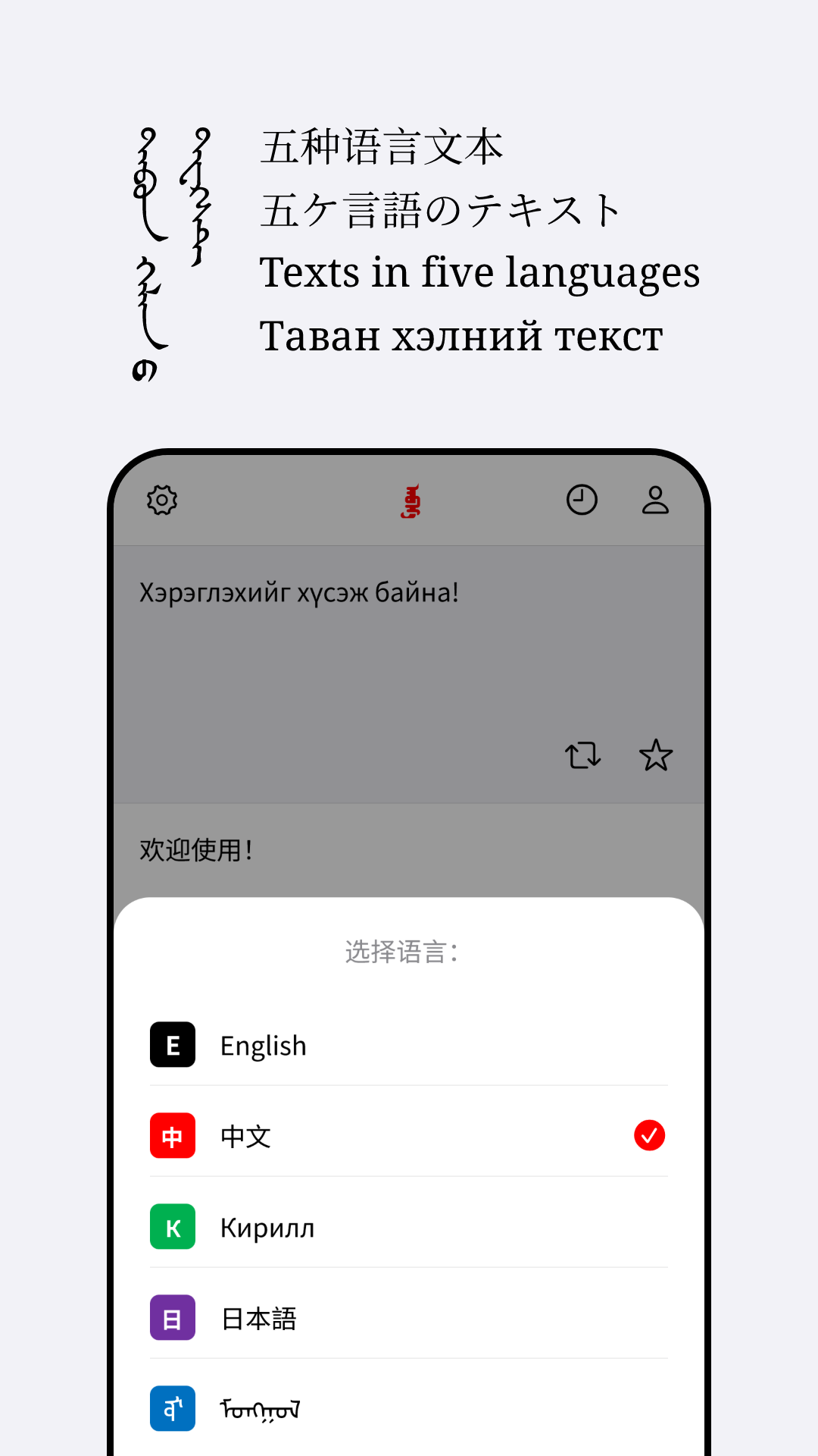 精彩截图-Abiya Translator2026官方新版