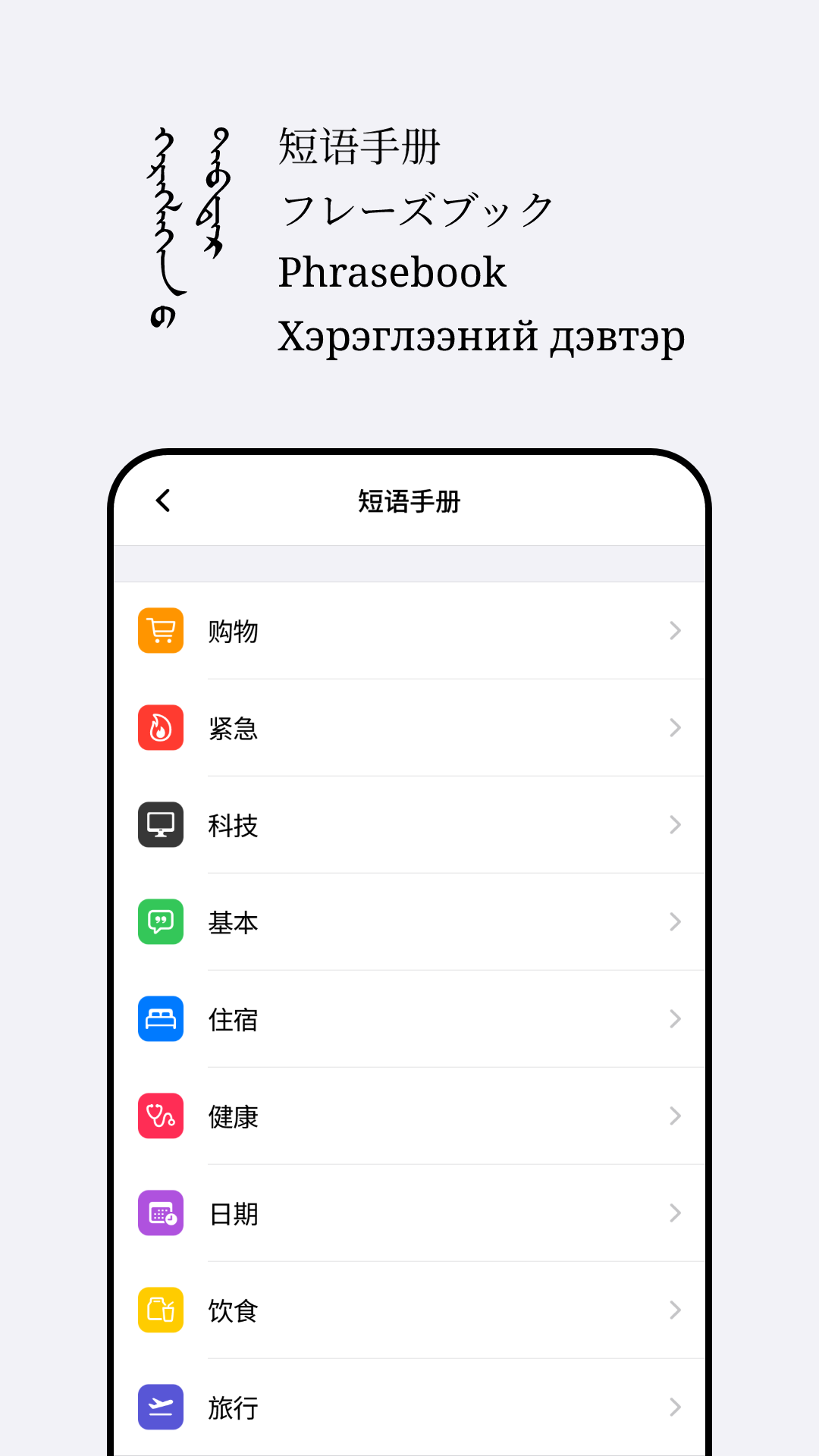 精彩截图-Abiya Translator2026官方新版